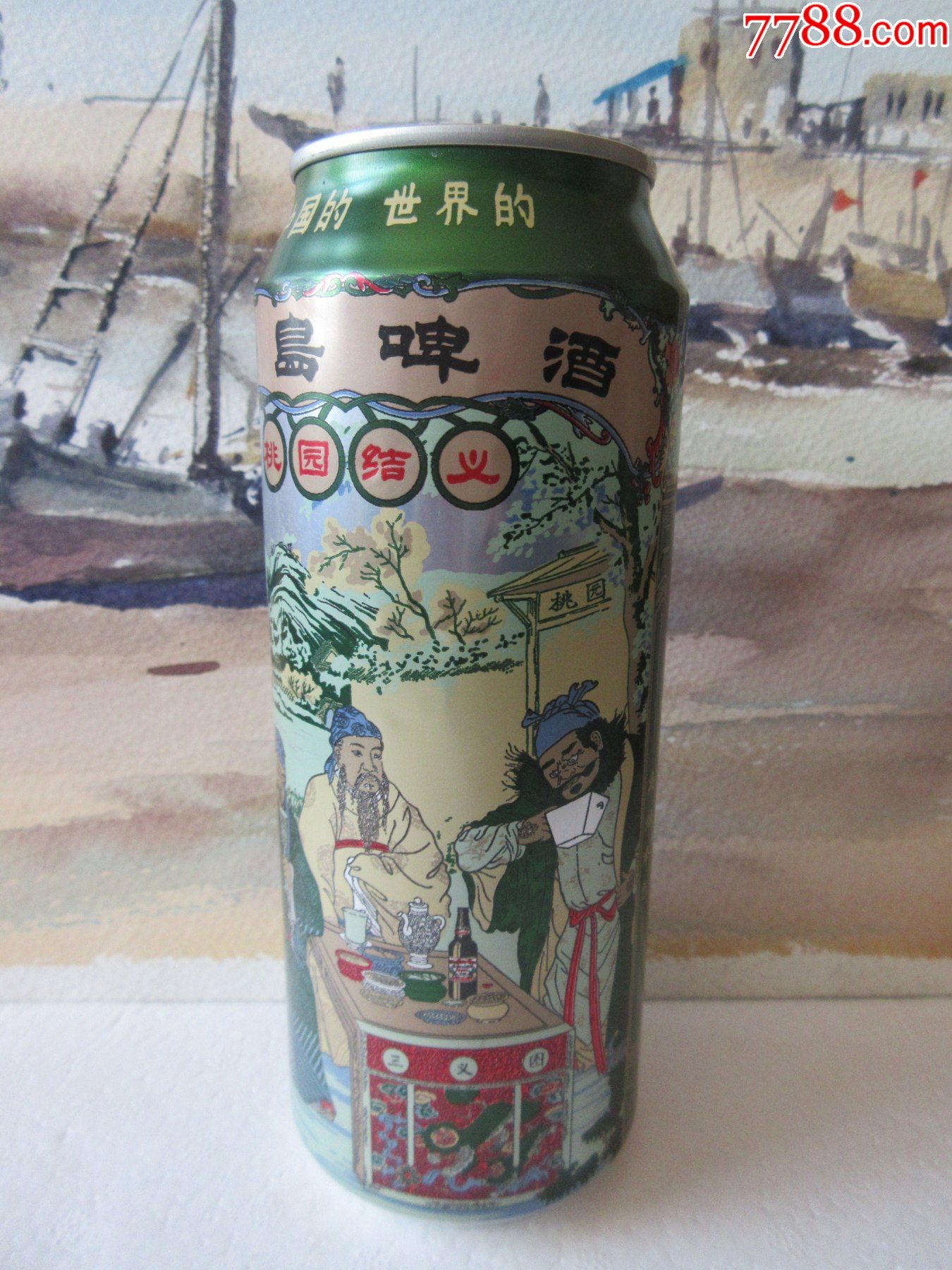 青島啤酒=桃園結義【500ml】_價格5元_第1張_7788商城__七七八八商品