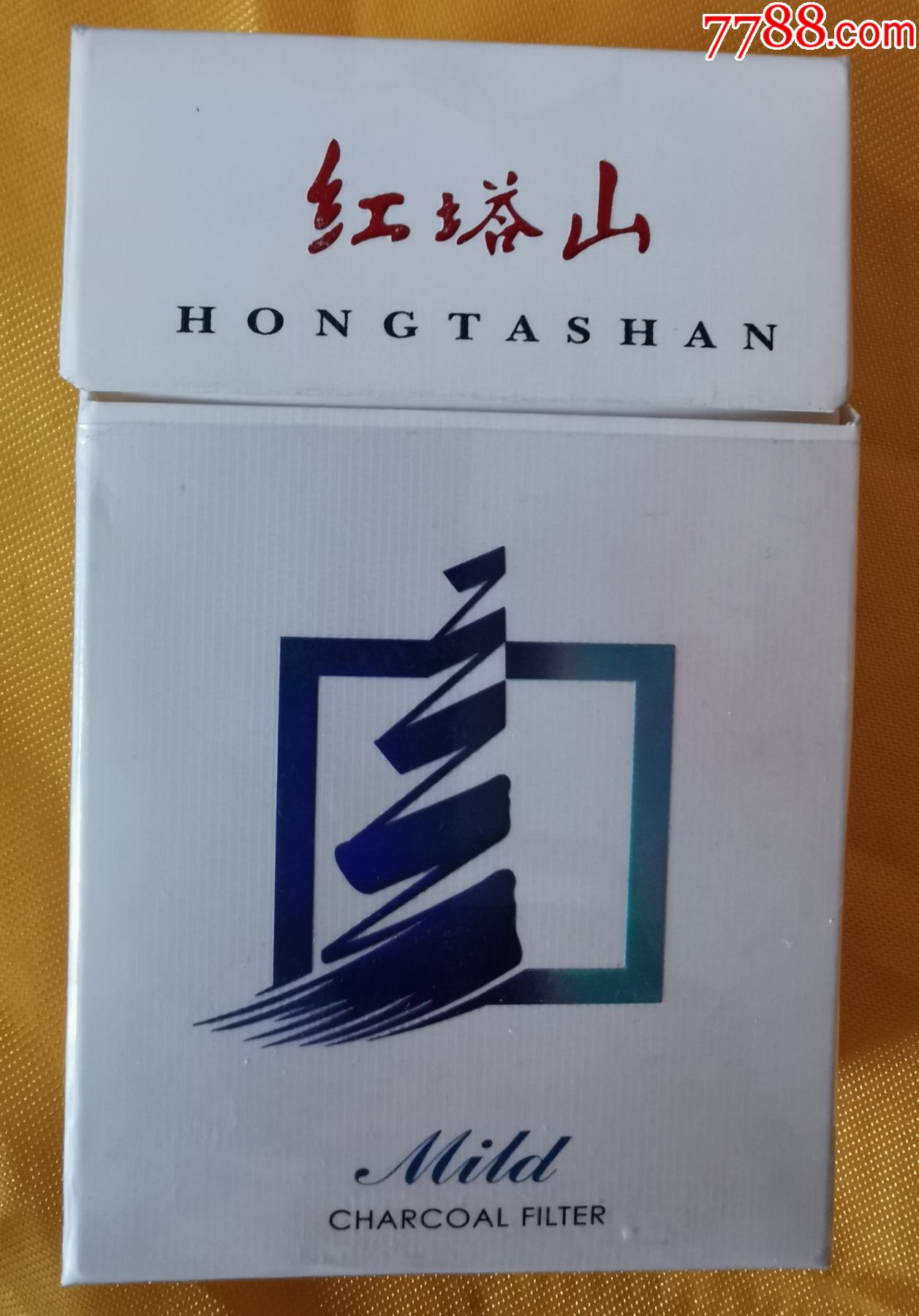 90年代老红塔山香烟图片