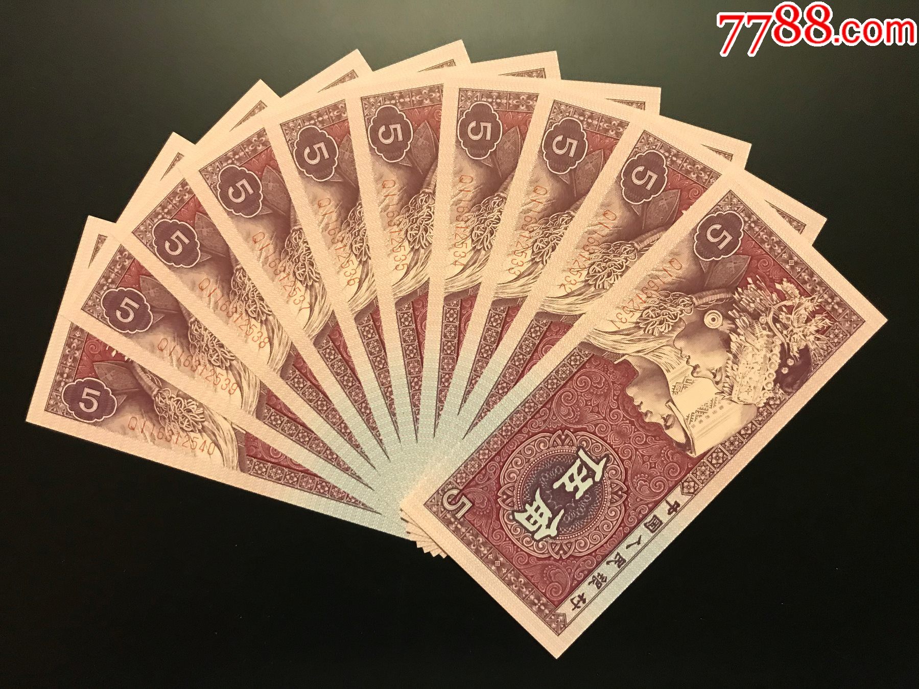 热门品种:8005qi特强国徽满版中国红(帝王金)_人民币_第3张_7788集邮