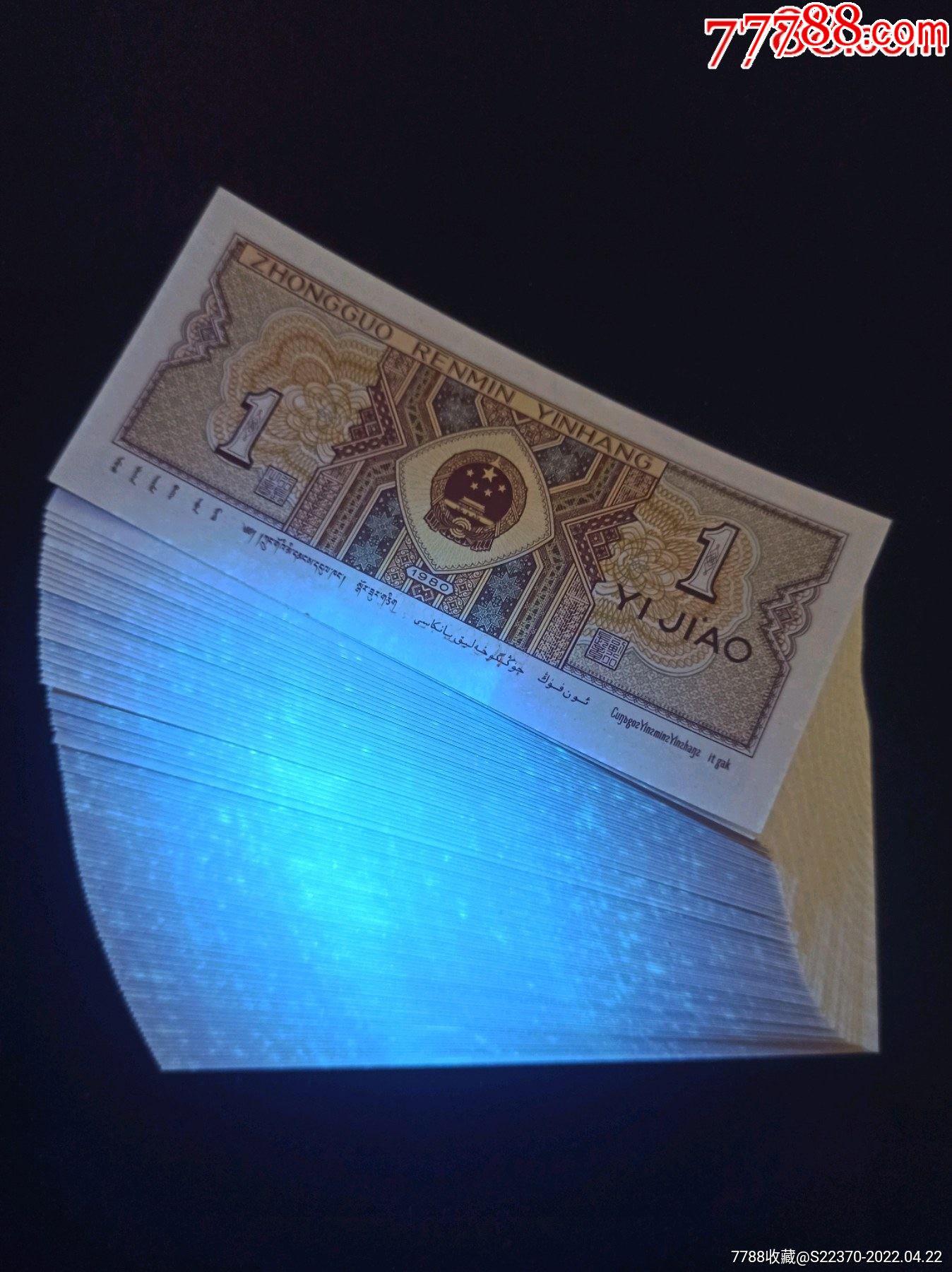 8001黄金甲pk冠一刀