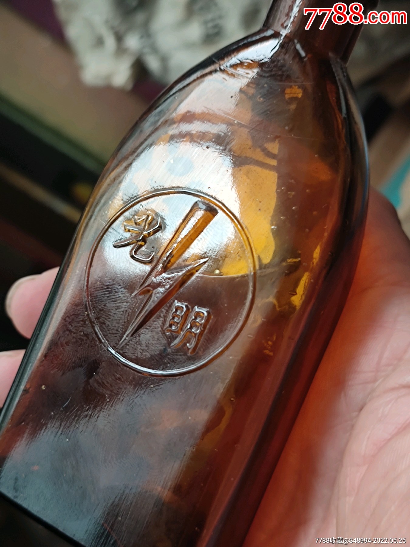 药瓶光明牌眼药水