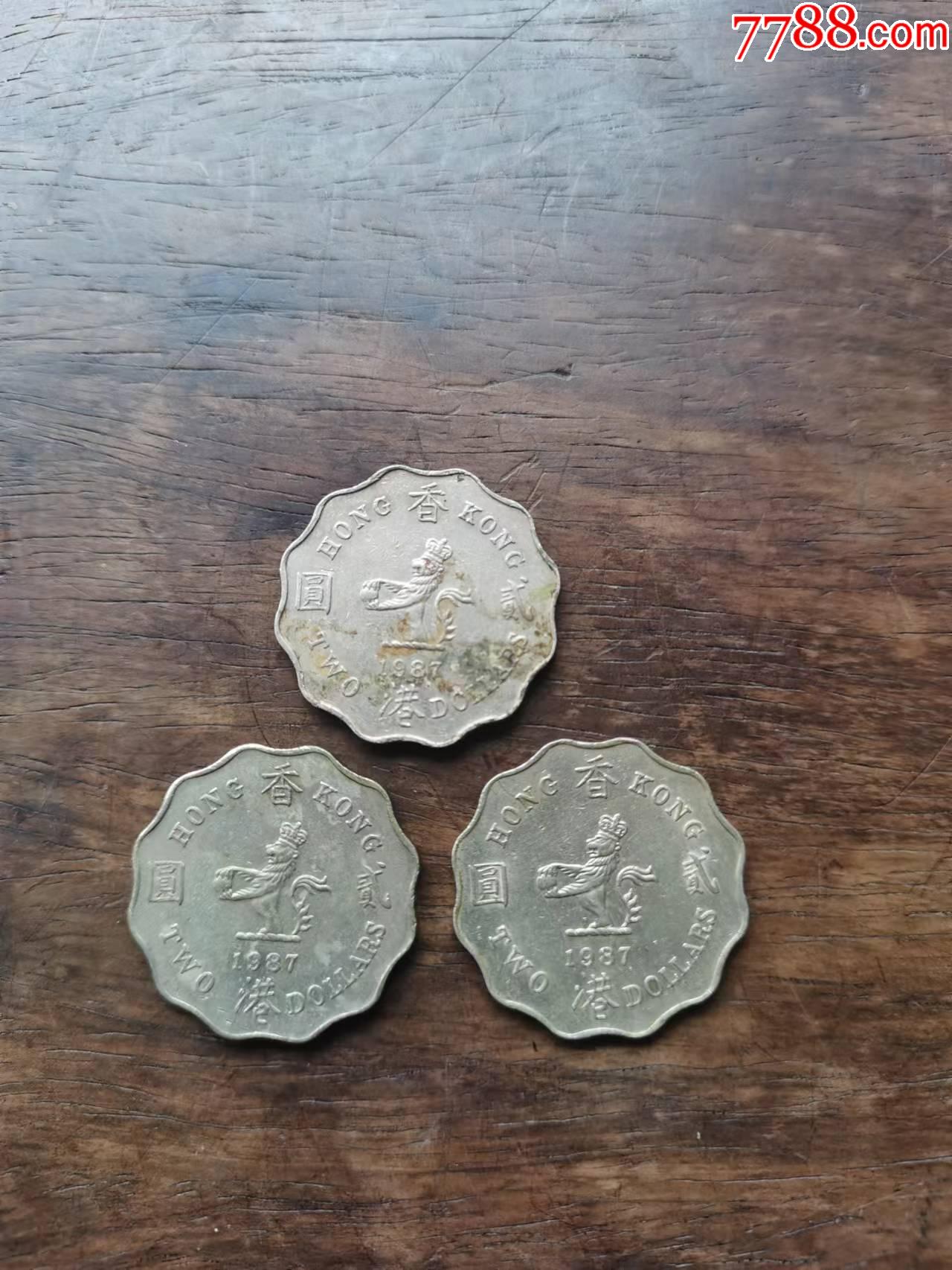 香港硬币1983年2元贰圆2个$488品99香港硬币1984年2元贰圆6个$608品