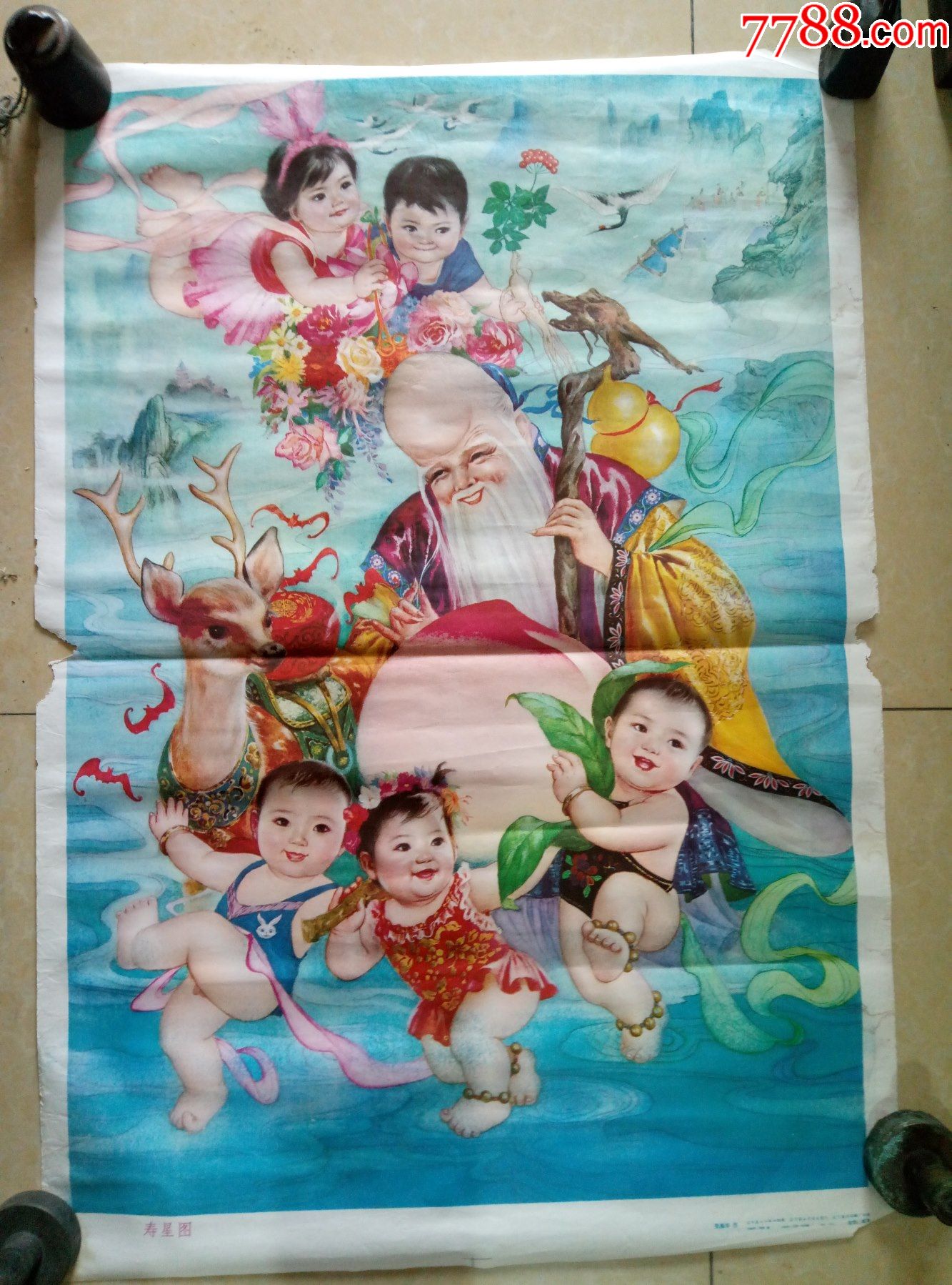 1986年张振华作寿星图2