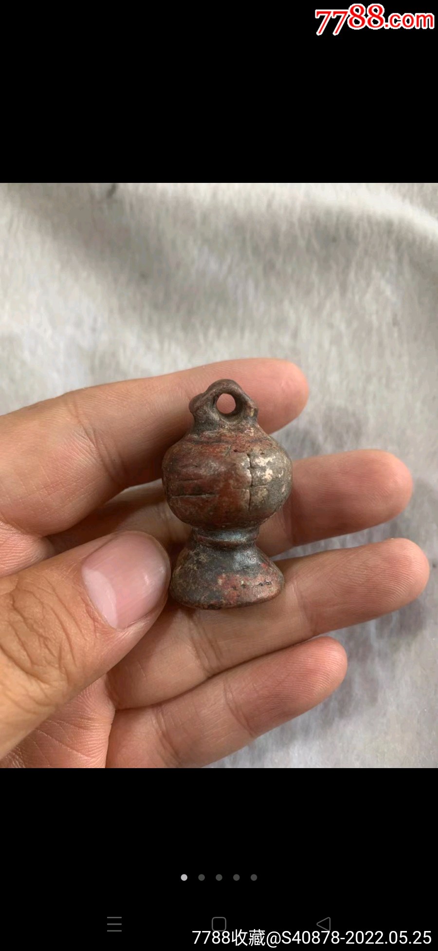 元代铜权铜秤砣