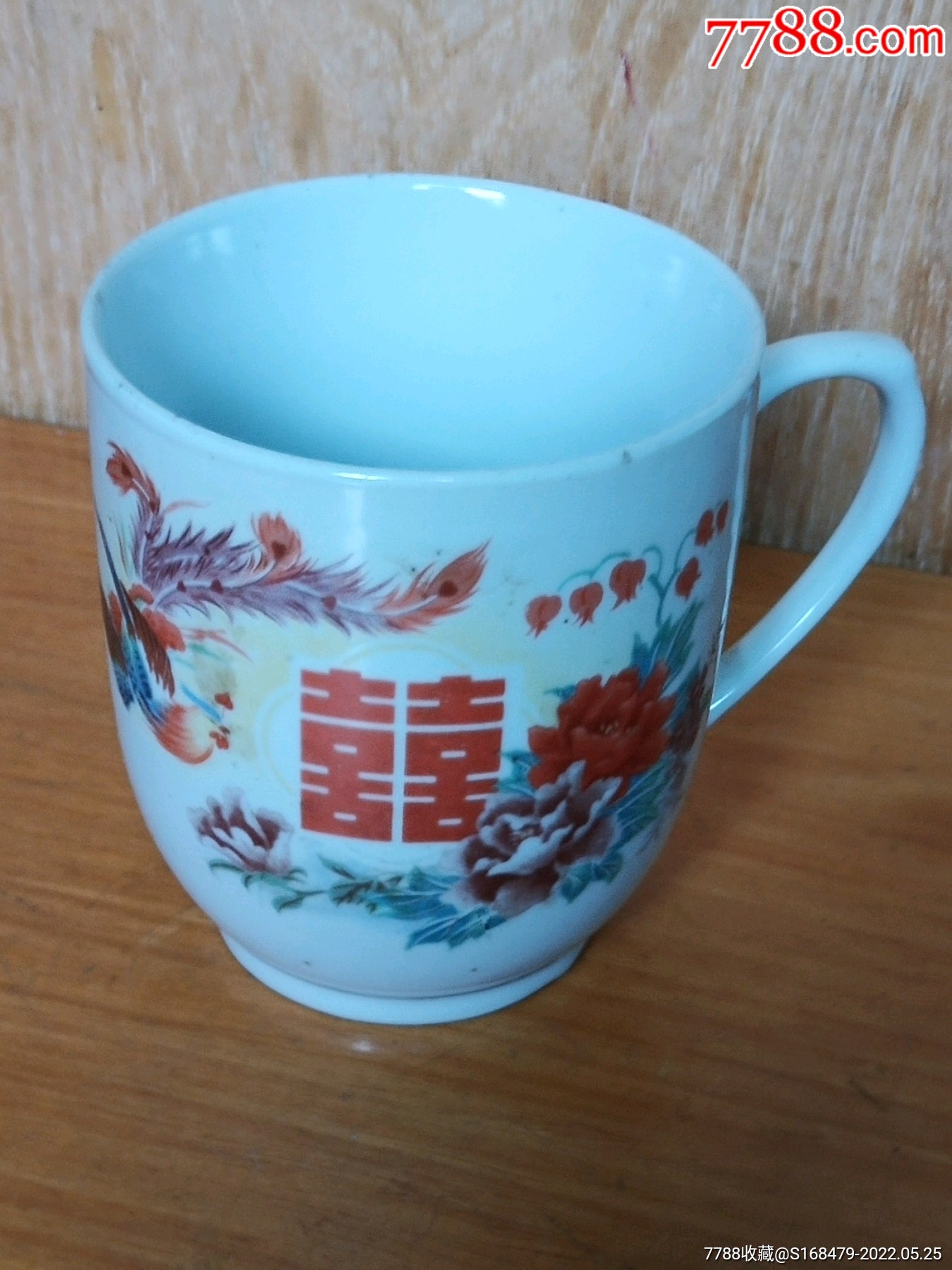 凤凰双喜老茶杯少见