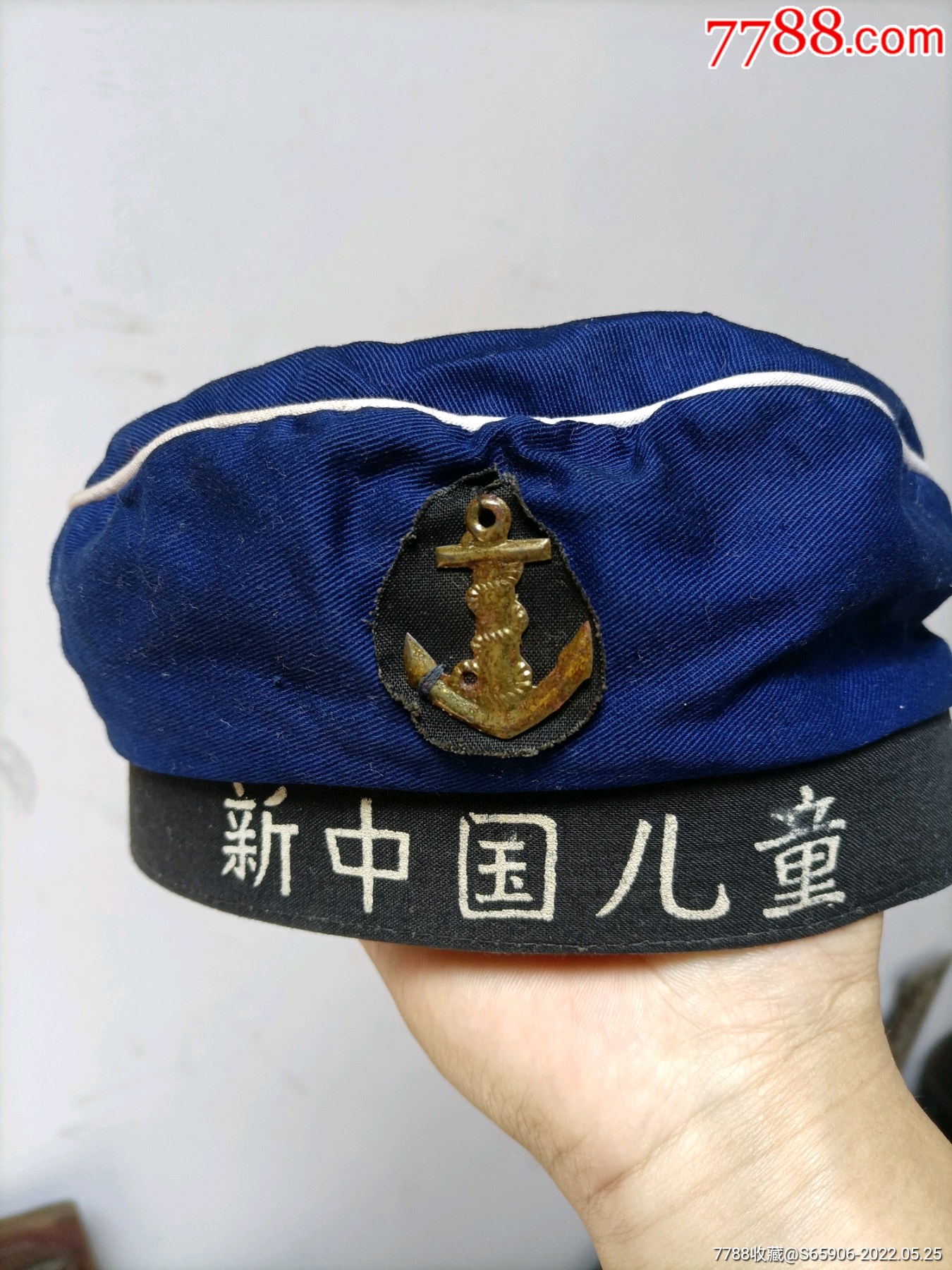 七十年代新中国儿童海军帽子