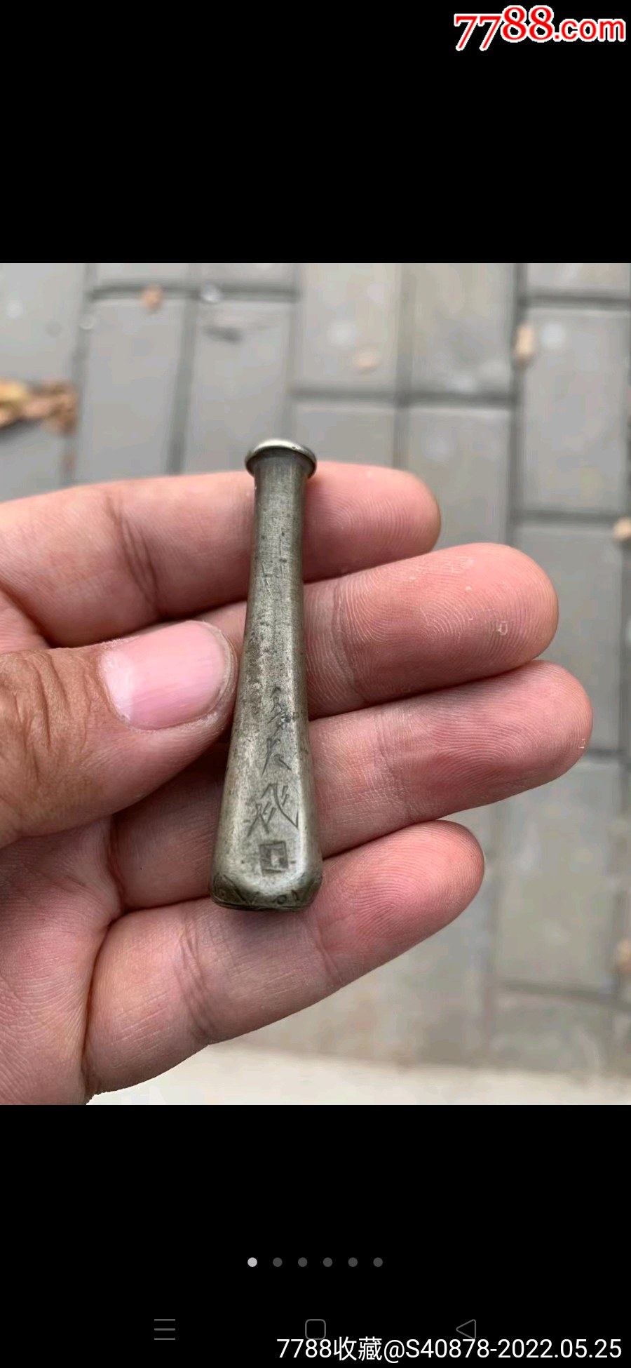 清代带款白铜烟嘴_价格300元_第1张_7788收藏__收藏热线