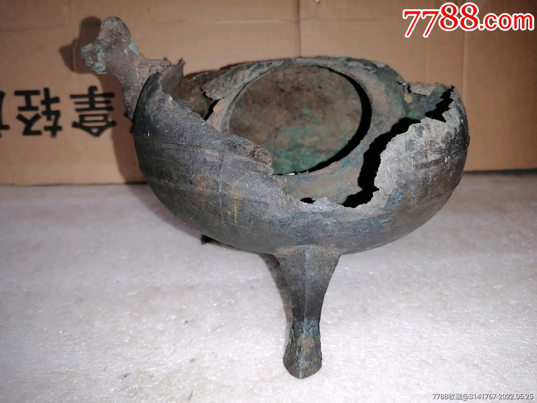 汉代凤首鼎足壶_价格420元_第1张_7788收藏__收藏热线