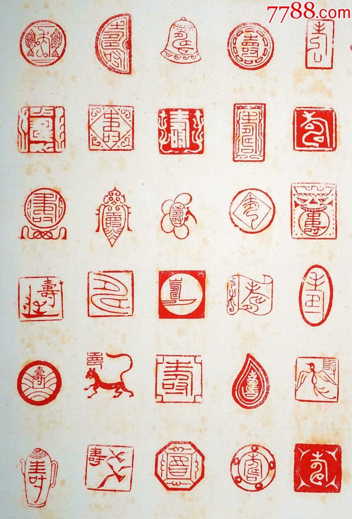 徐谷甫钱君陶弟子百寿图印集手钤立轴