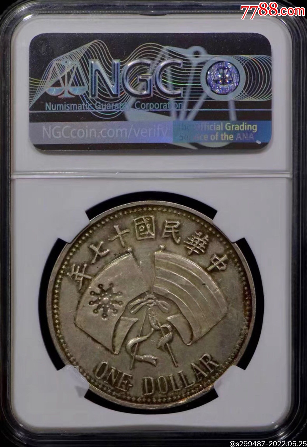 大珍:大元帅纪念币ngcunc,珍藏品,喜欢的不要错过!