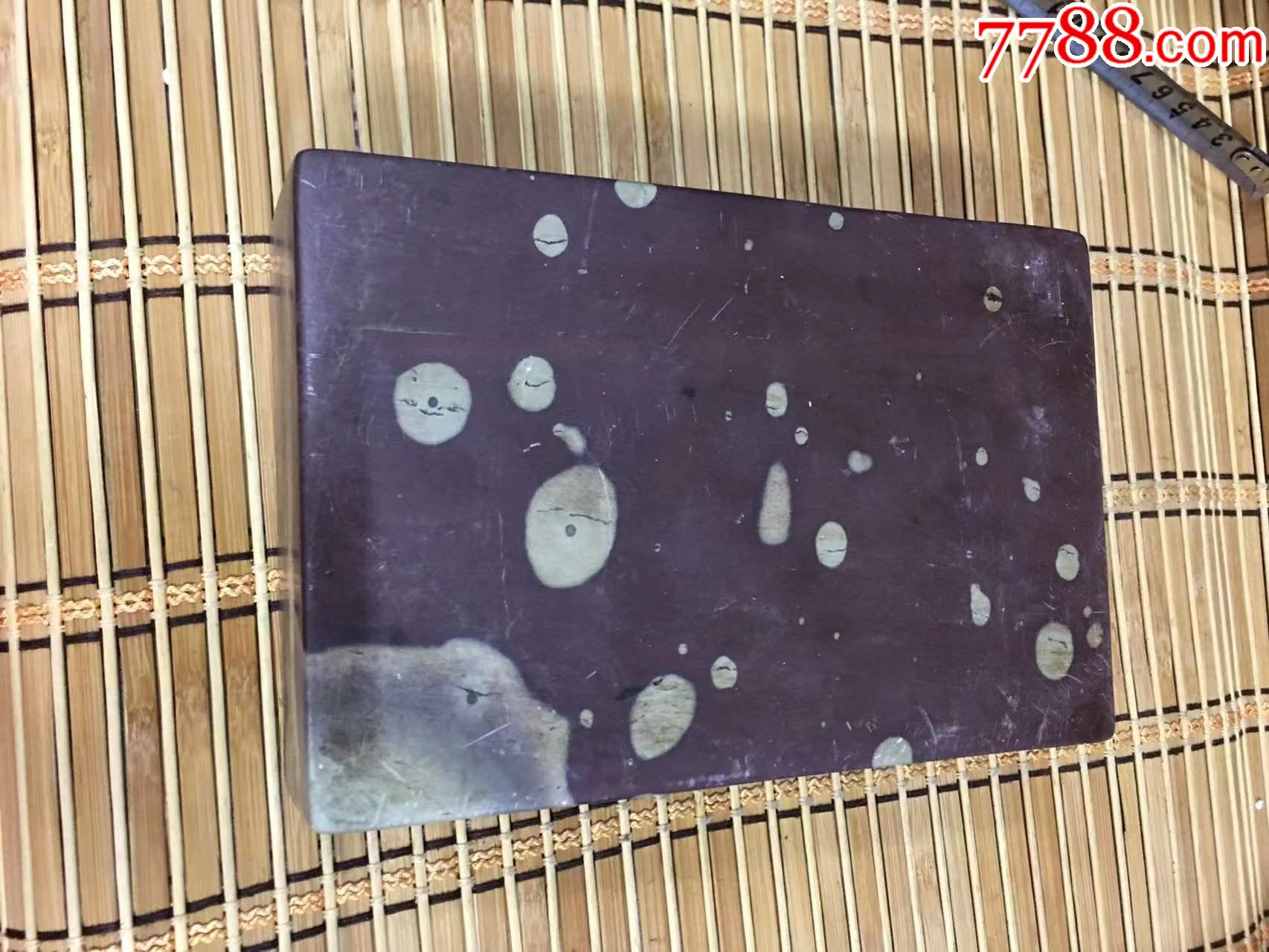 长方形紫石砚_价格500元_第1张_7788收藏__收藏热线
