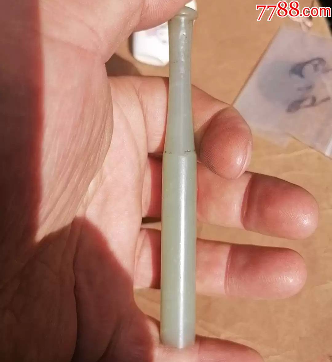 清代和田白玉烟嘴_价格1800元_第1张_7788收藏__收藏热线