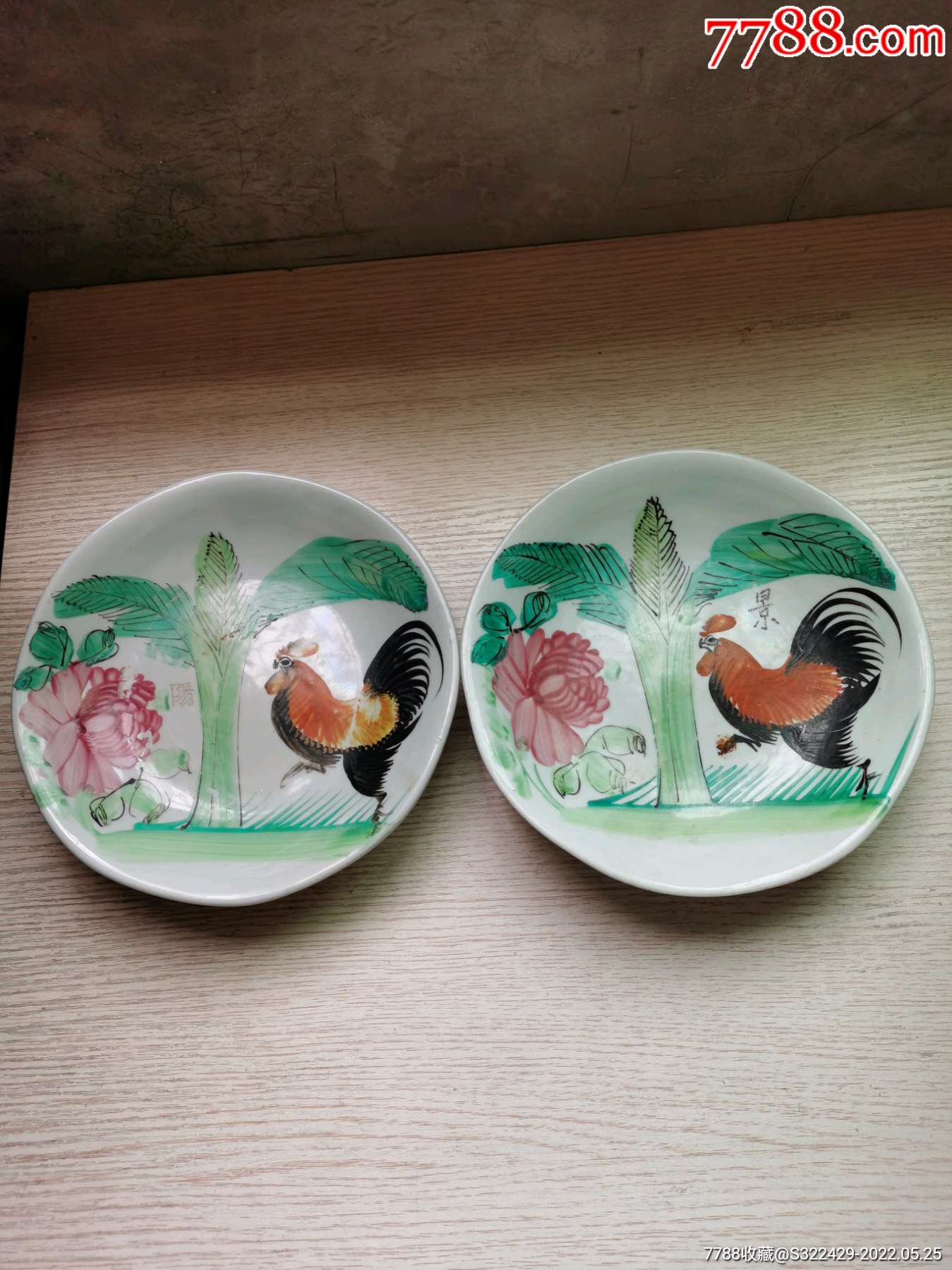精品民国手绘粉彩公鸡盘碟一对-价格:600元-se87303028-彩绘瓷/彩瓷