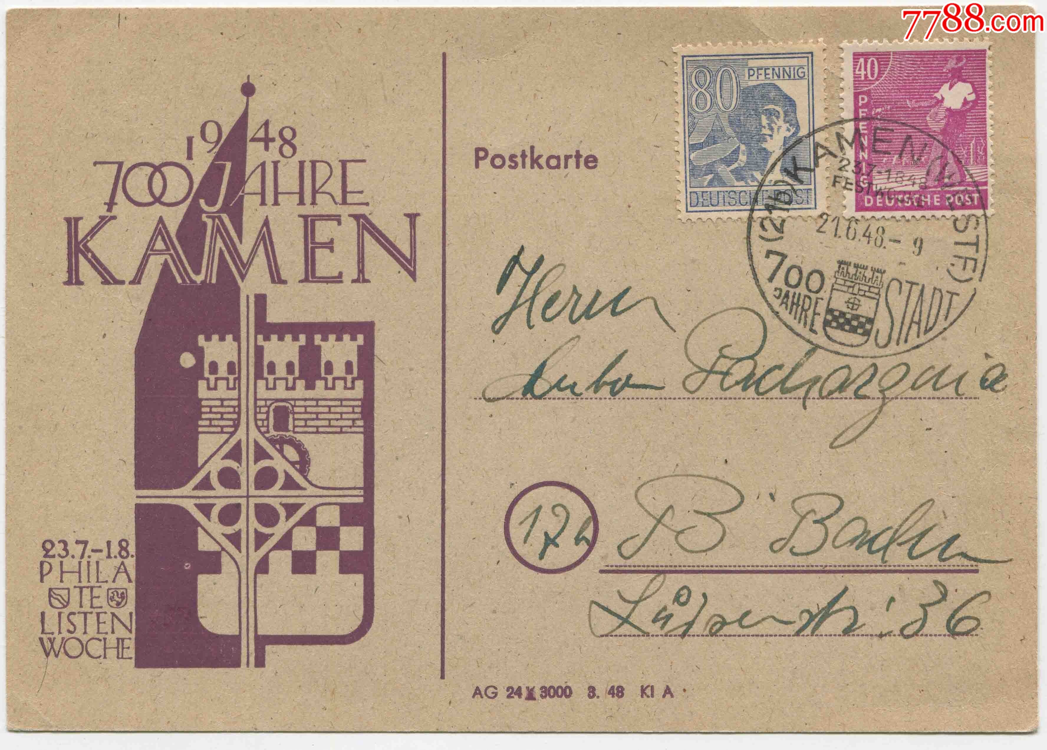 德国邮票1948年卡门700周年纪念片实寄fdc-k-20_明信片/邮资片_种类