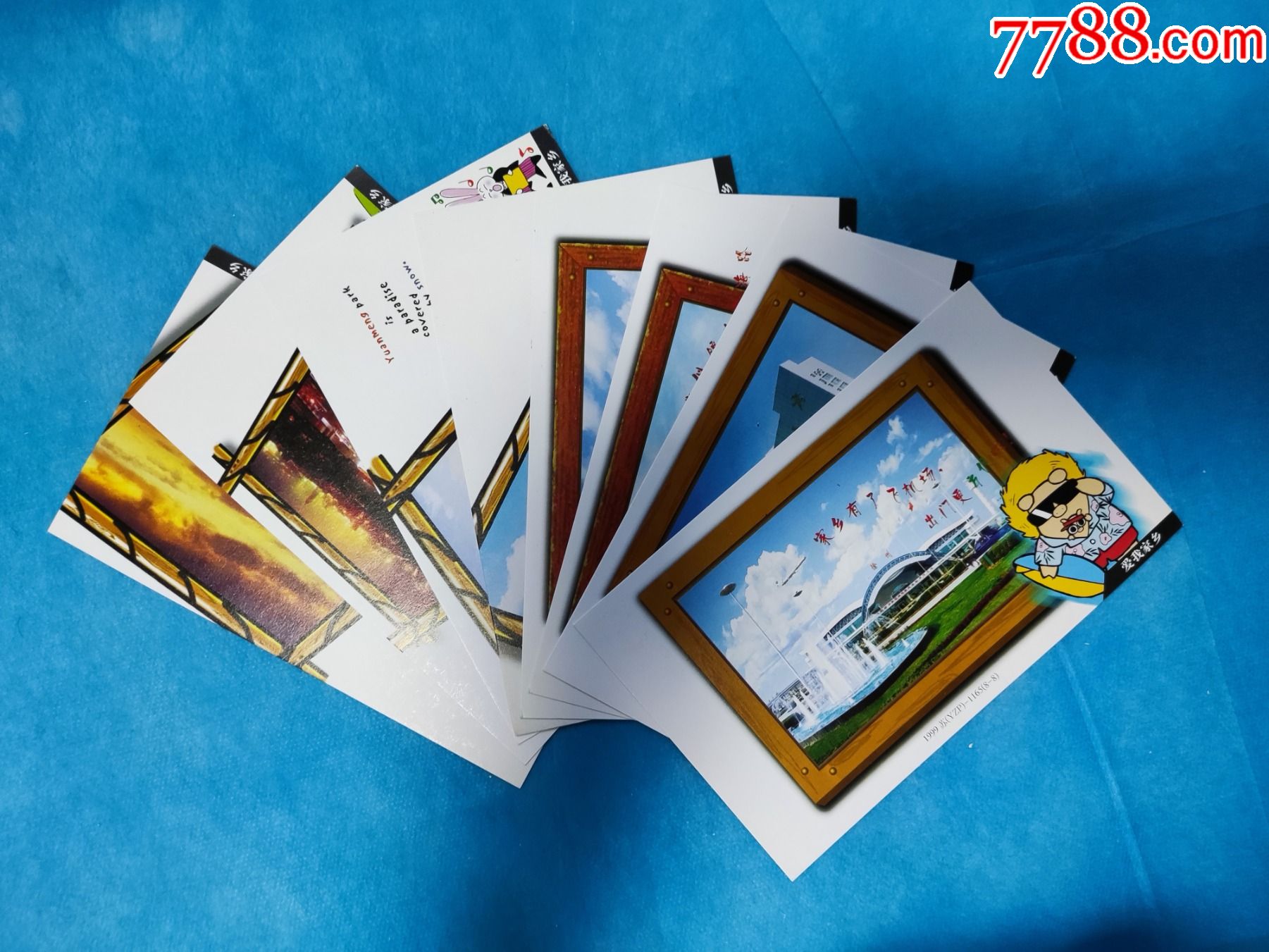 我爱家乡(徐州)1套8枚_明信片/邮资片_第1张_7788钱币网