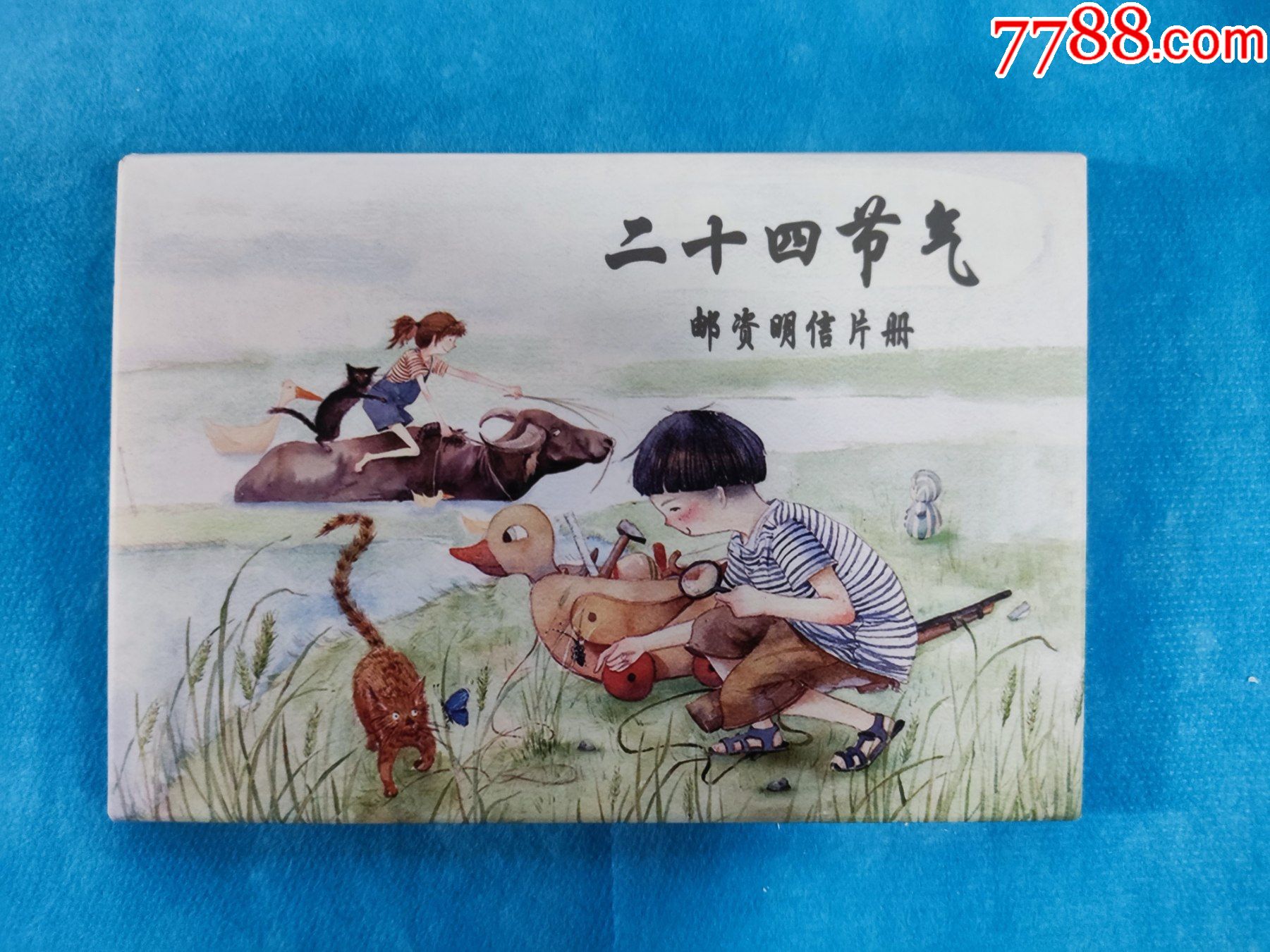 二十四节气1套24枚_明信片/邮资片_图片鉴赏_收藏价格_7788铜器收藏