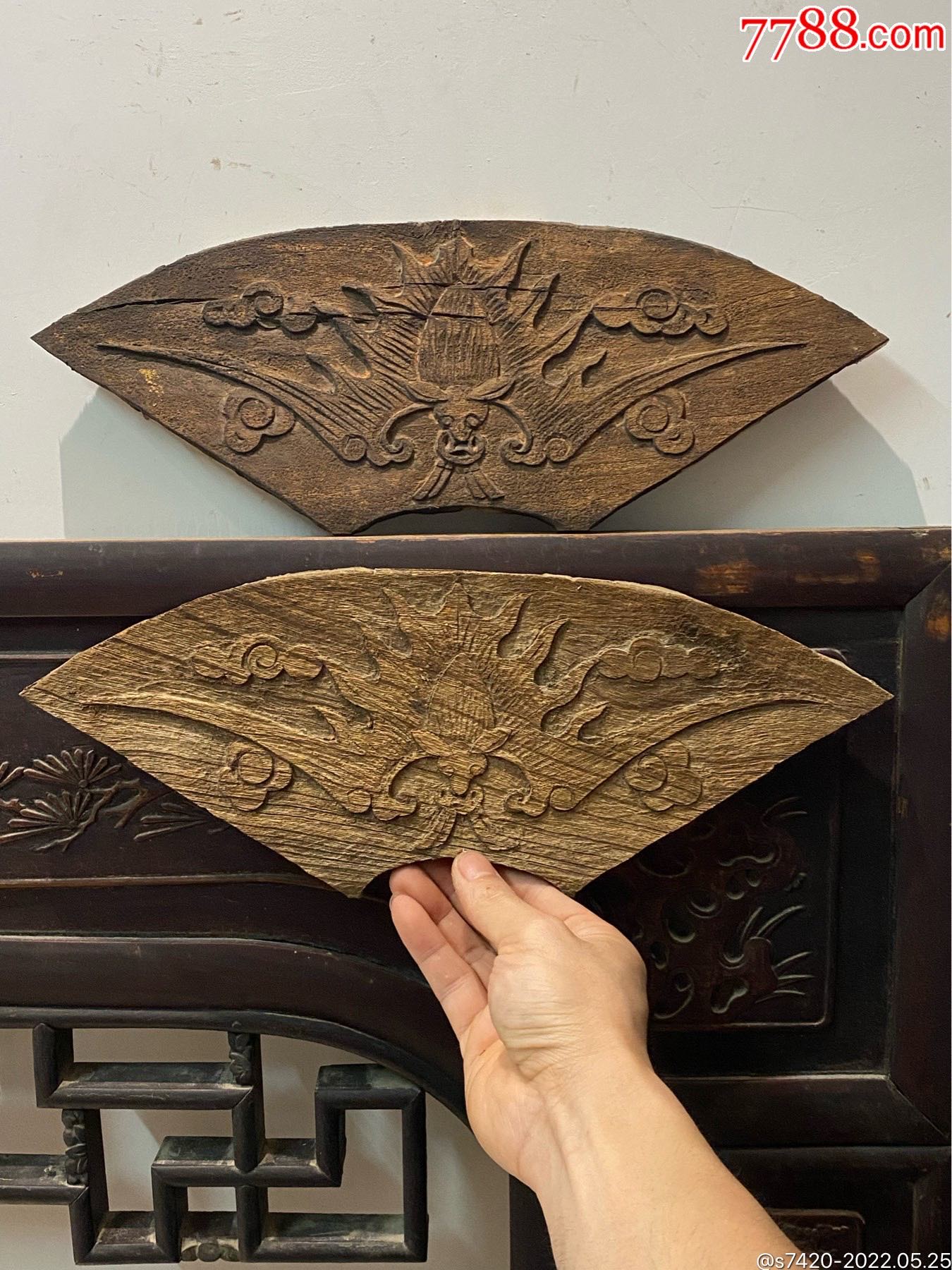 特价,精美清中期《福在眼前》一对-价格:238元-se87308164-木雕花板