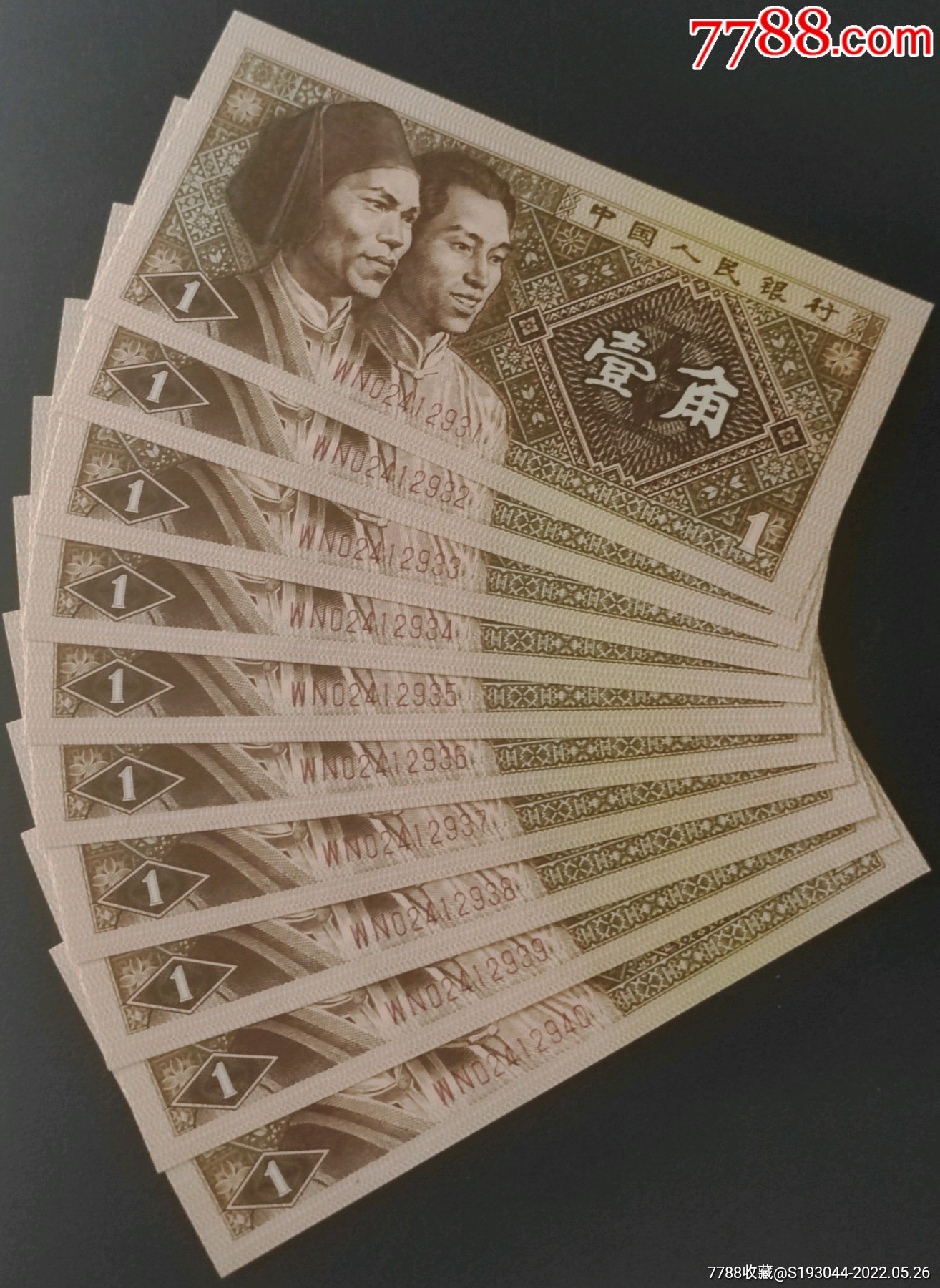 8001wn特强黄金甲趣味币标十