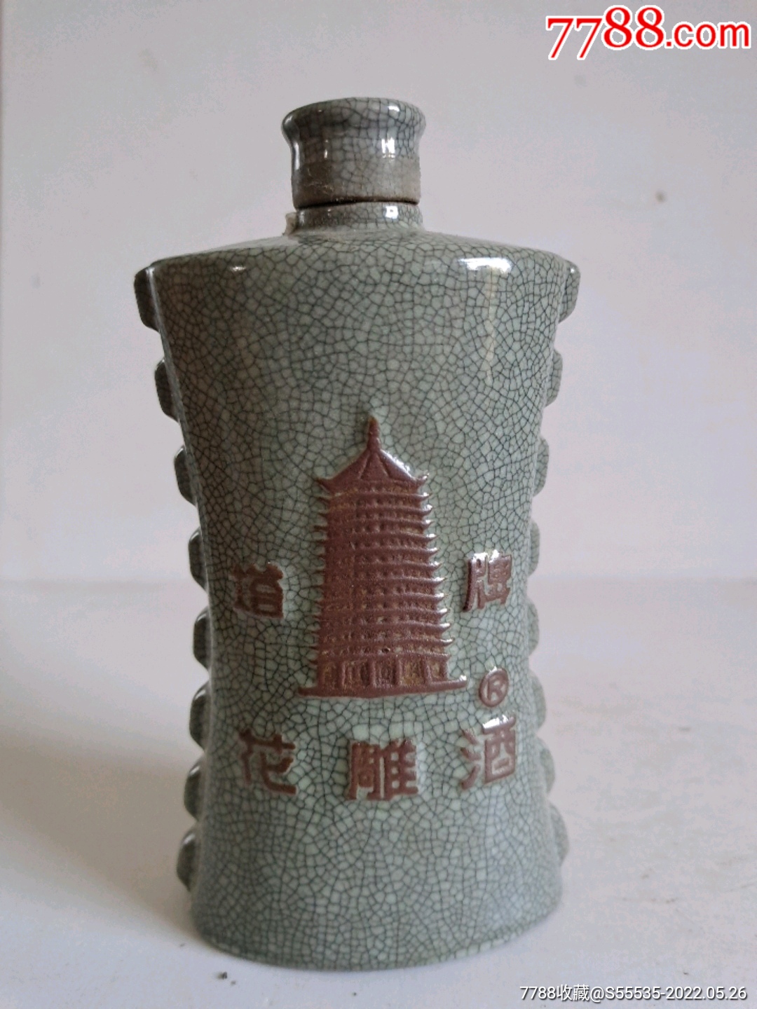 精美陶瓷花雕酒酒瓶一个