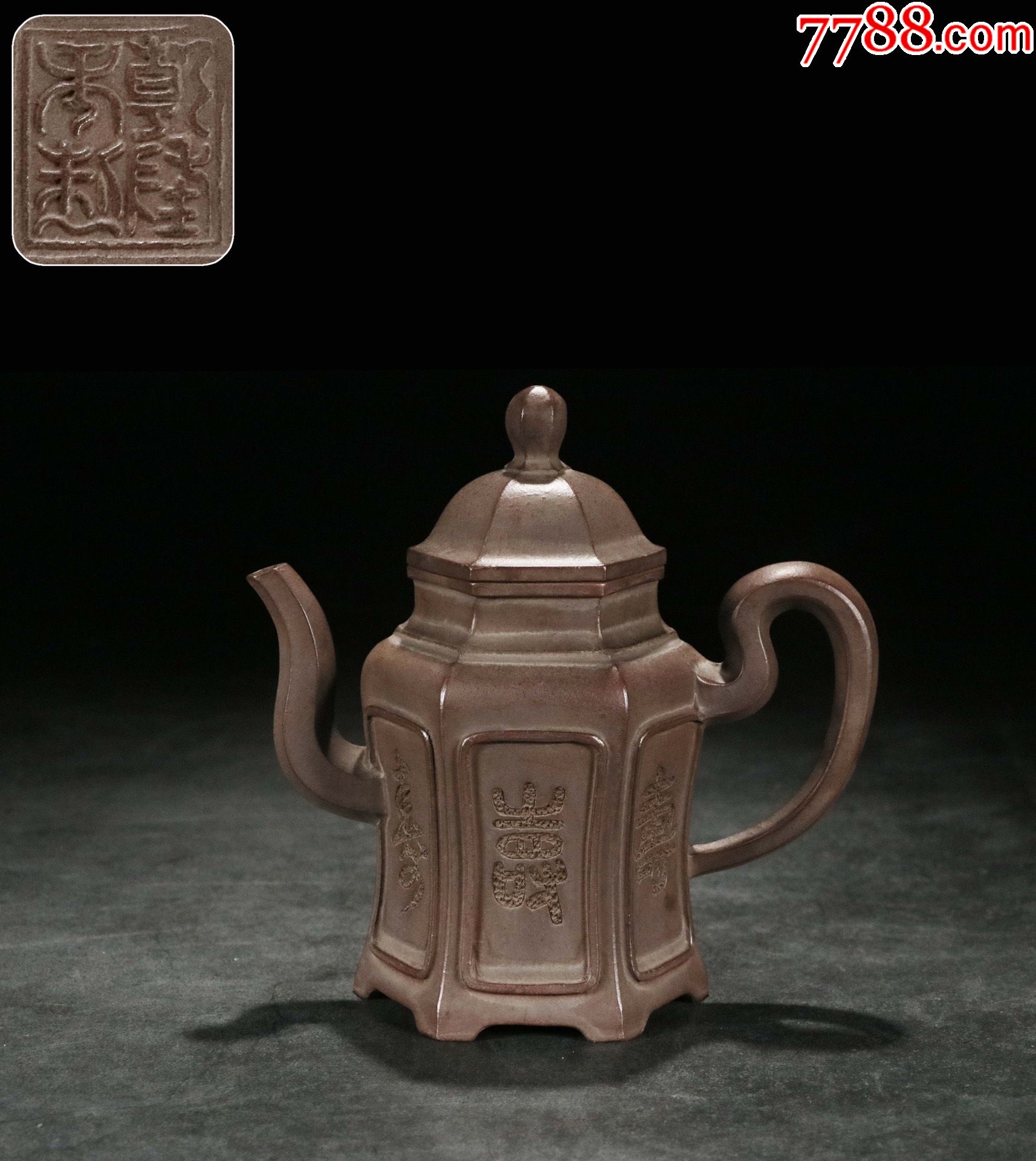 紫砂开窗寿字六方宫灯壶