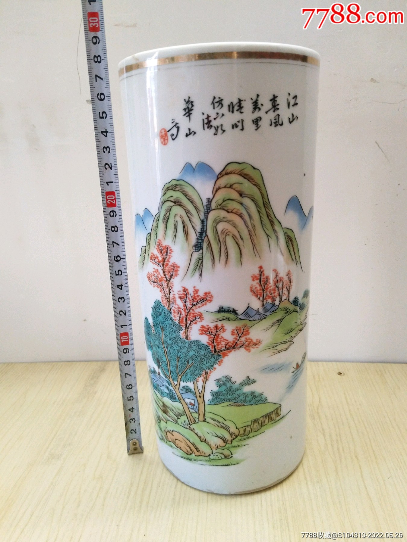 民国山水帽筒_价格360元_第1张_7788收藏__收藏热线