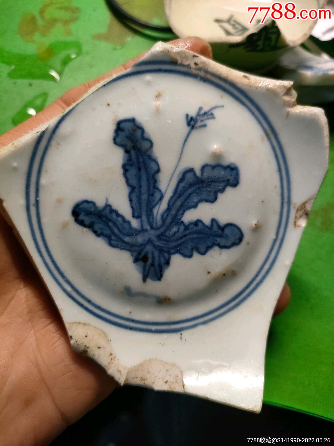 嘉靖青花瓷片