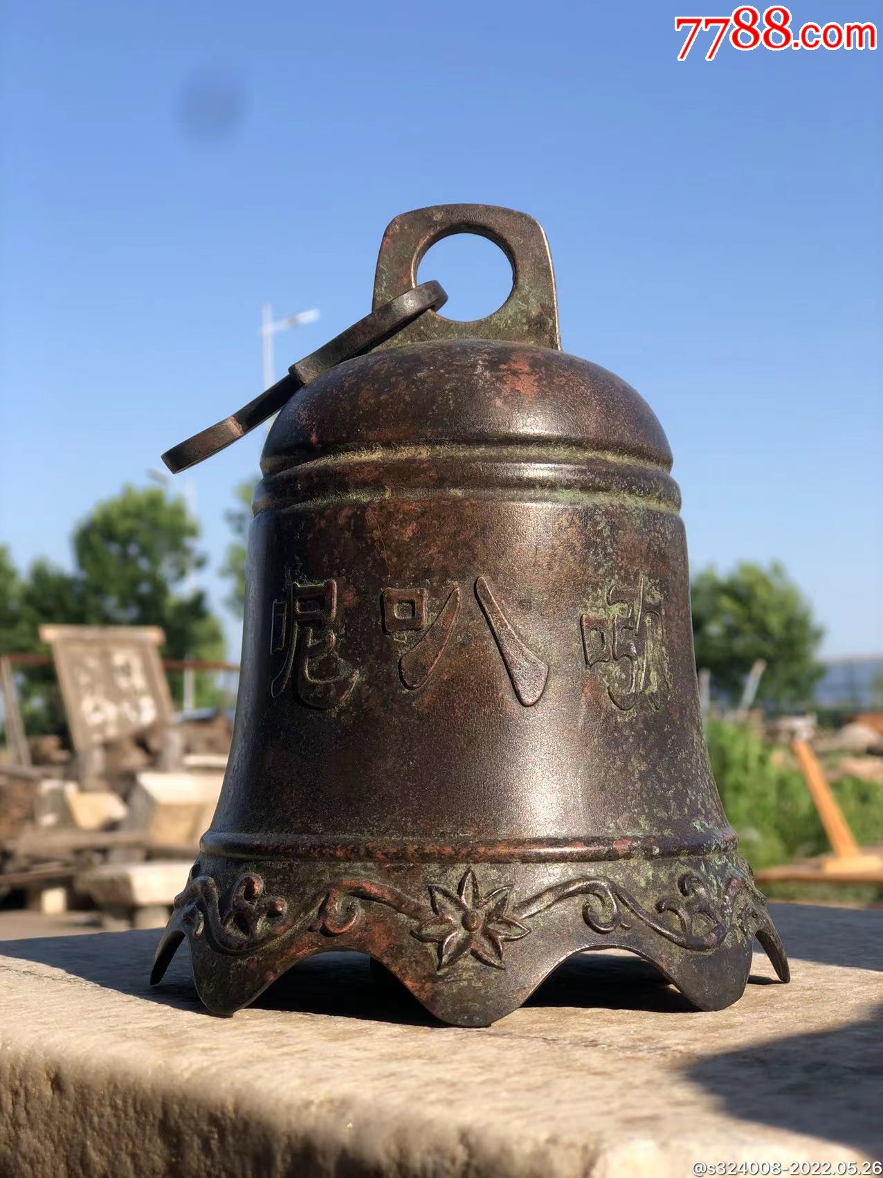 铜铃/铃铛_作品图片_收藏价格_7788纸艺