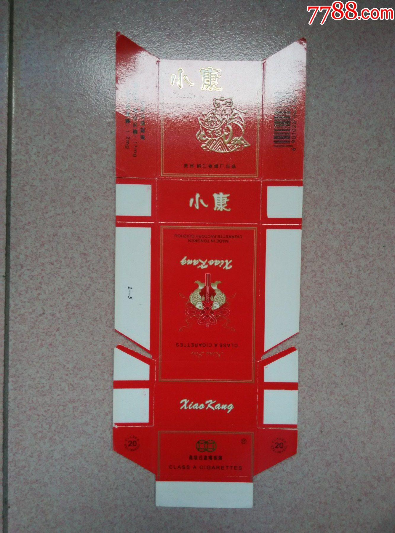 小康_烟标/烟盒_产地图片_收藏价值_7788奇石收藏