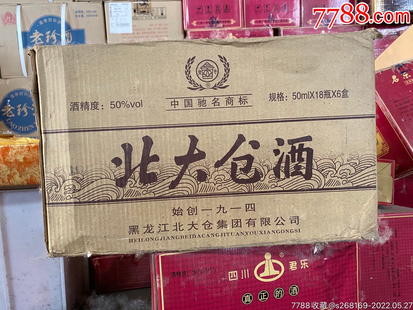 2011年北大仓酒版原件108瓶