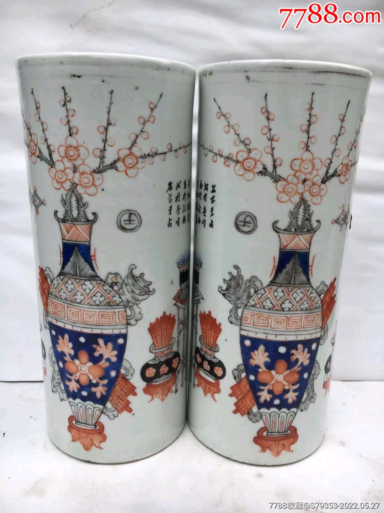 同治年制瓶中瓶帽筒一对