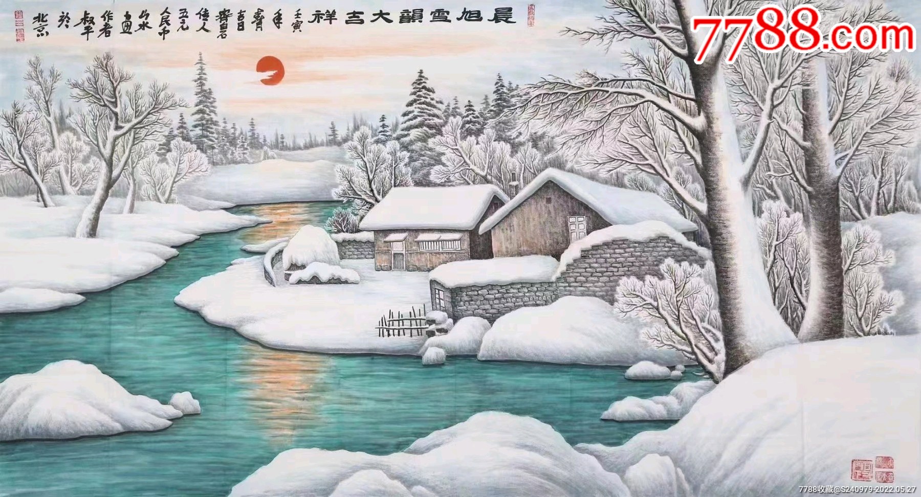 画家李叔平山水画-价格:2000元-se87335401-山水国画原作-零售-7788