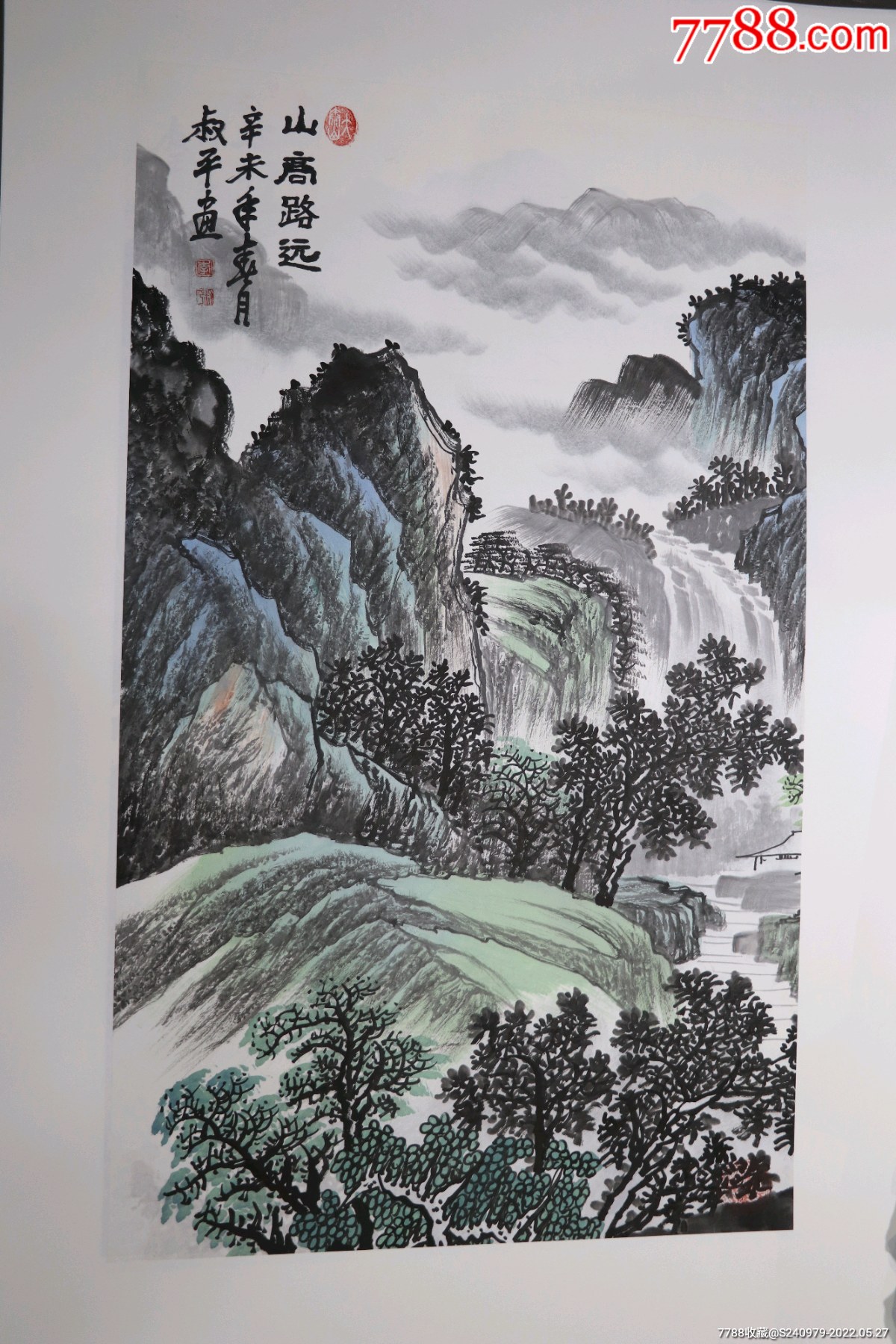 李叔平字画价格图片