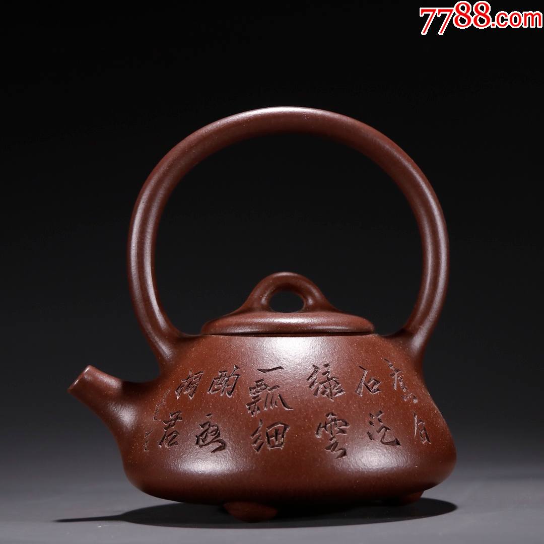 韩惠琴款紫砂诗文提梁茶壶._价格1000元_第1张_7788收藏__收藏热线