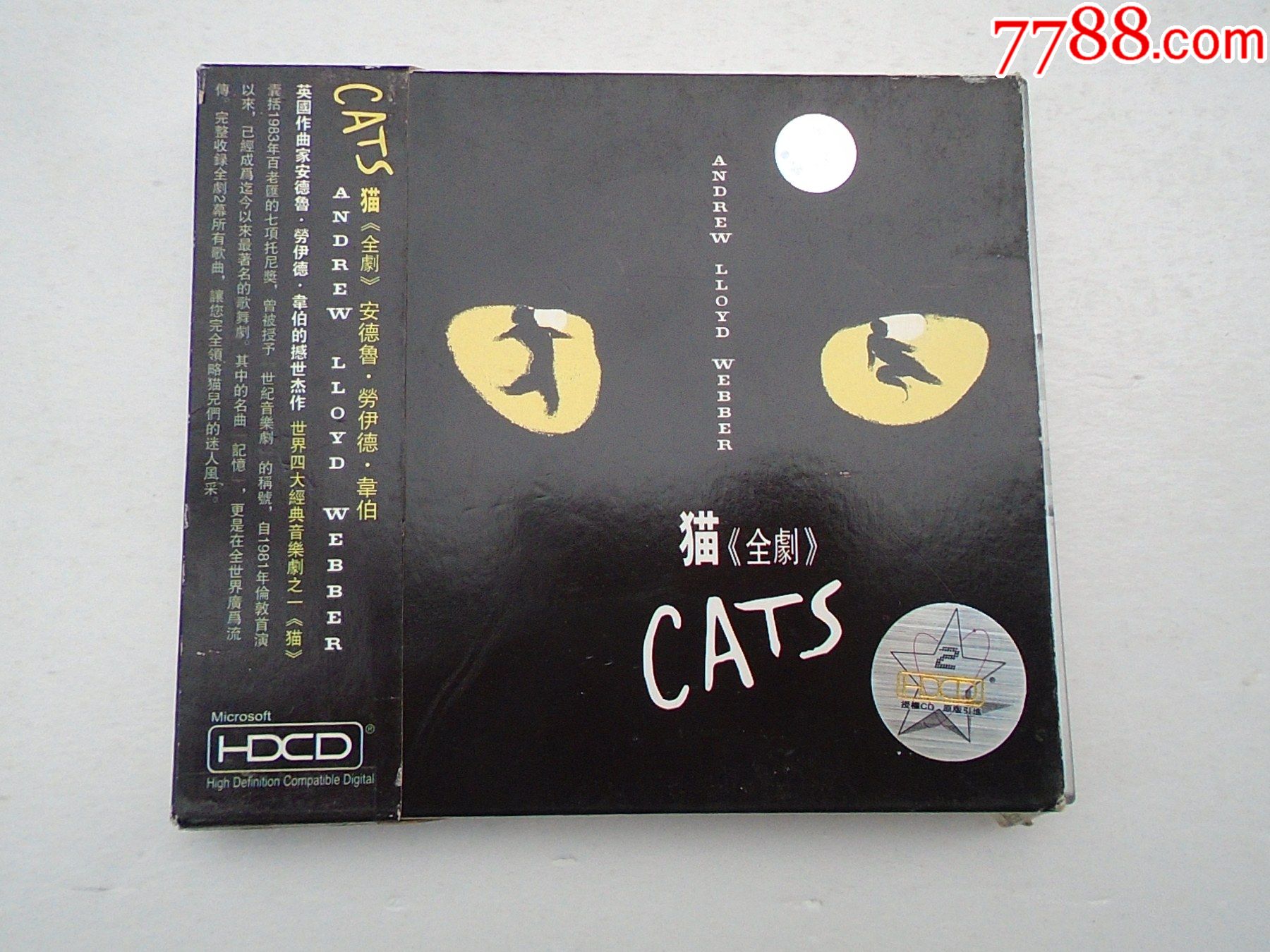 猫全剧cats安德鲁劳伊德韦伯老cd2碟发货前都会测试保