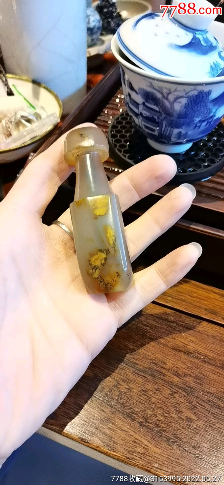 清代留皮玛瑙烟嘴