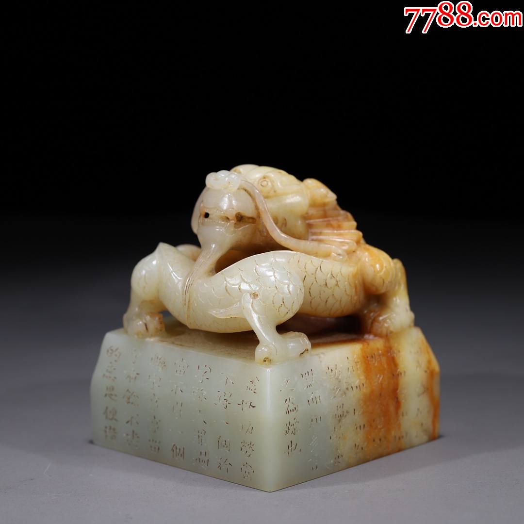 和田玉龙纽印章a91s60f