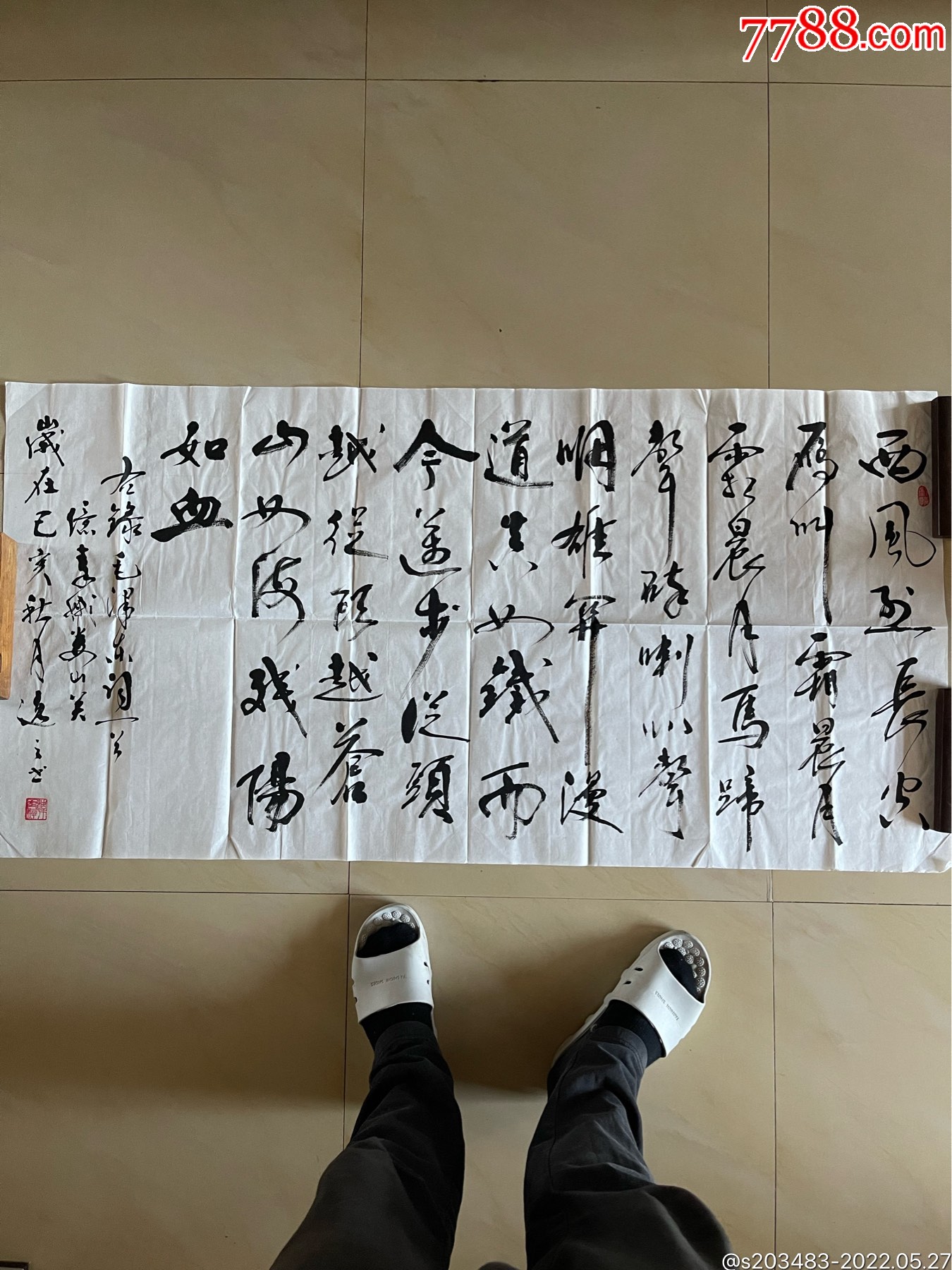 山东著名书法家韩士梓手写书写软笔毛笔字行书书法横幅软片作品