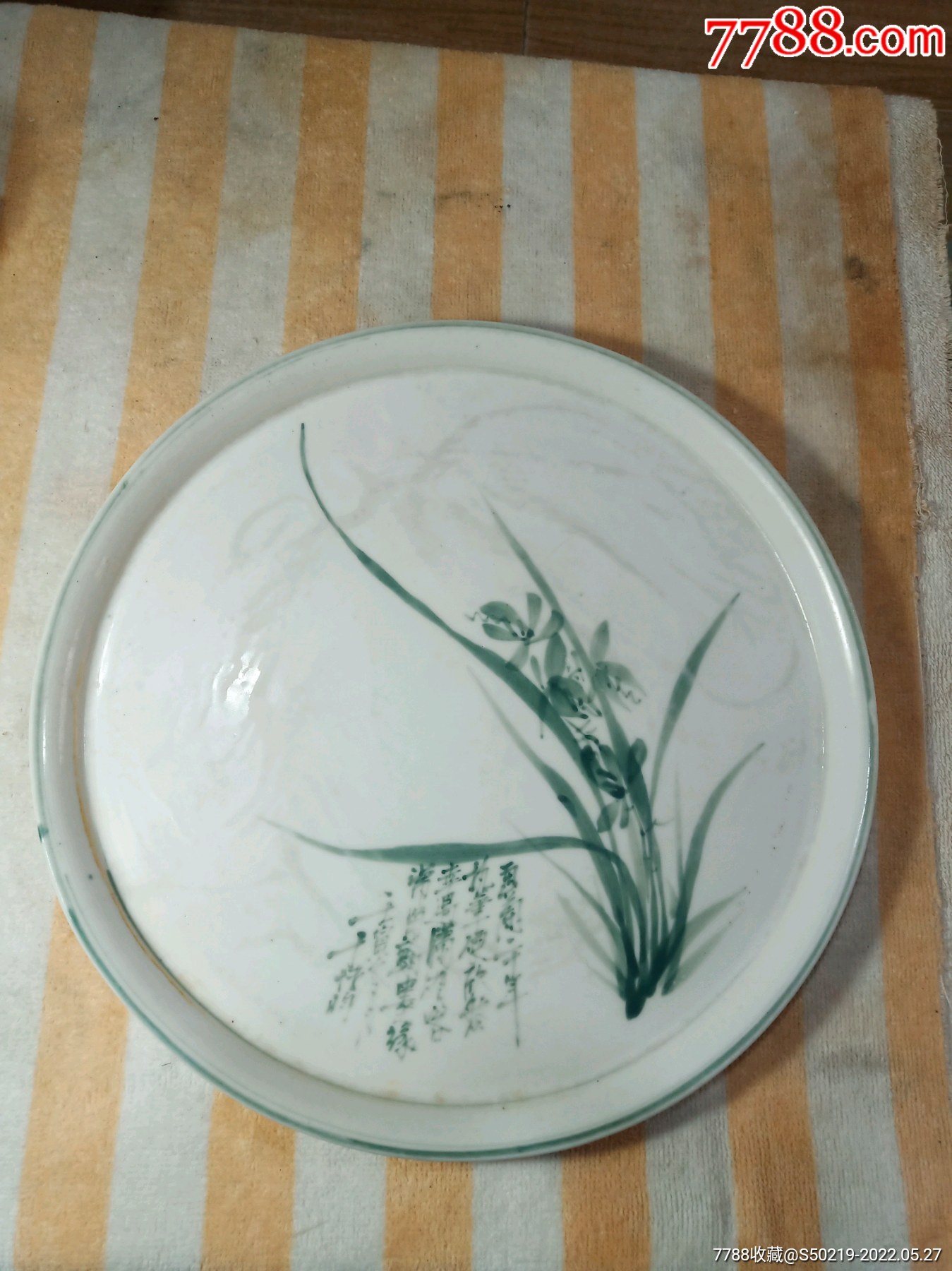 山东博山陶瓷厂釉下彩手绘兰花茶盘