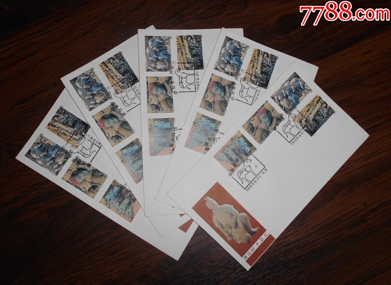 熊猫邮票总公司首日封大全套全新好品￥1510品99j105建国三十五周