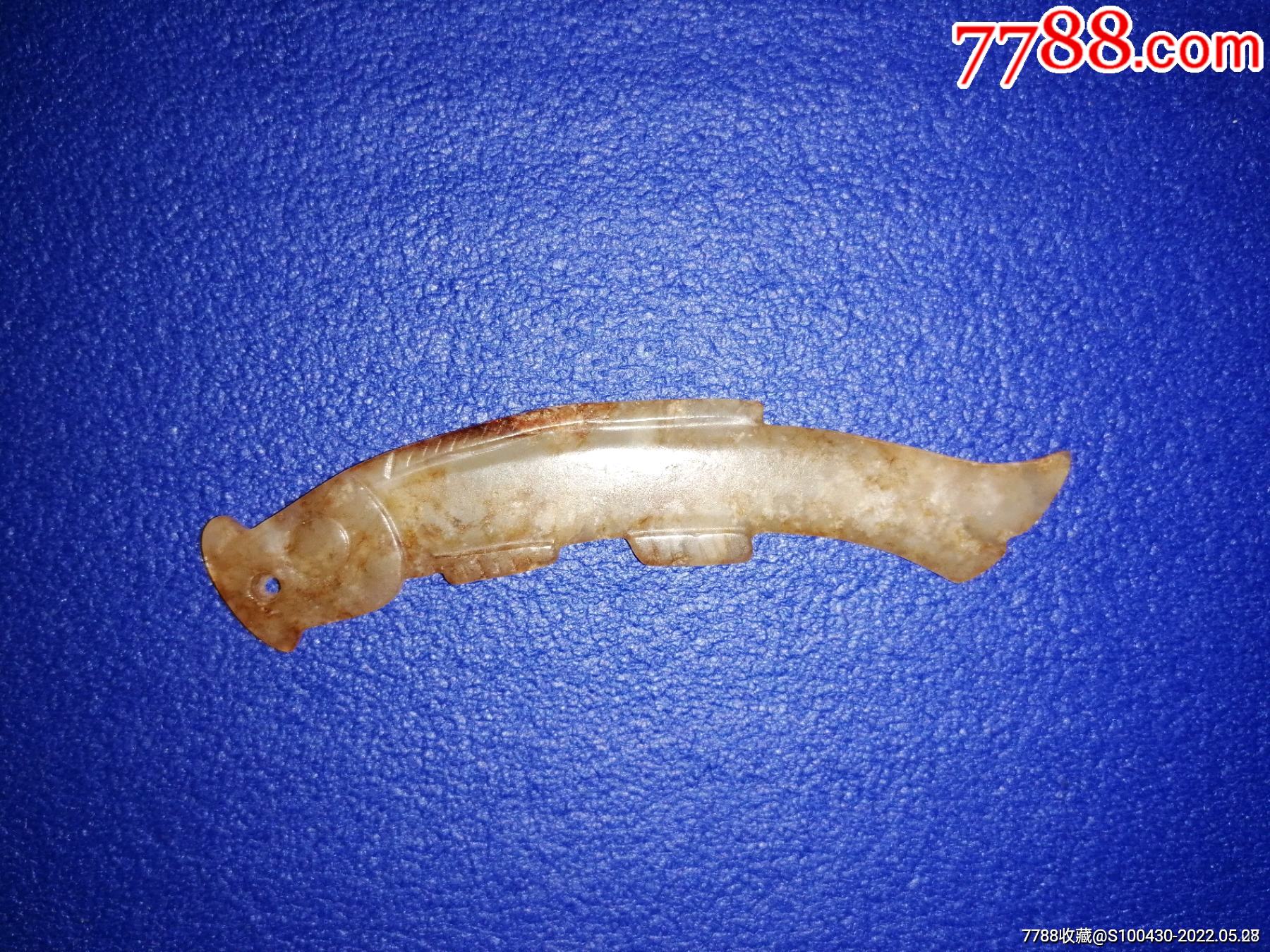 一个老和田玉玉鱼