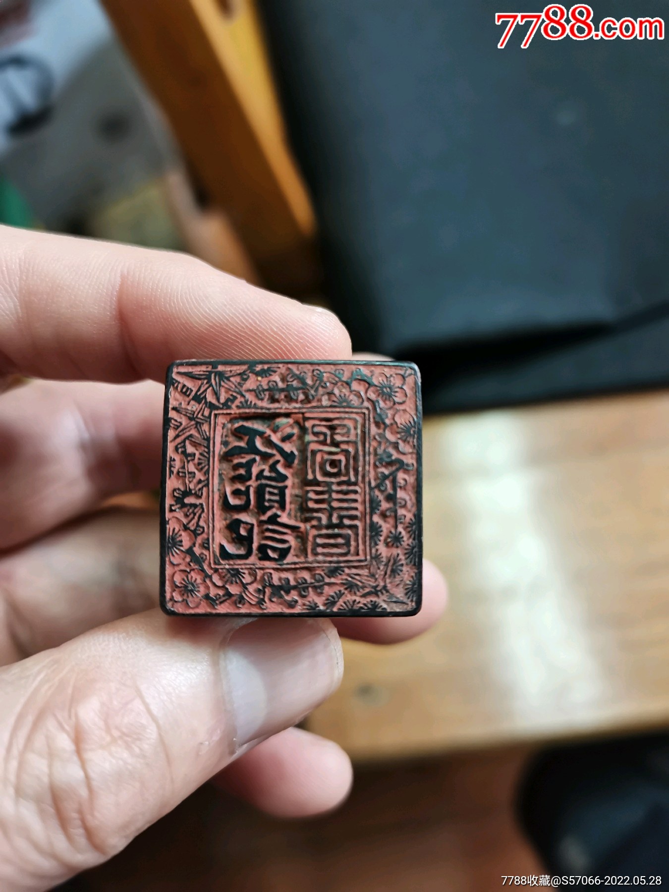 刻工精细的牛角印章