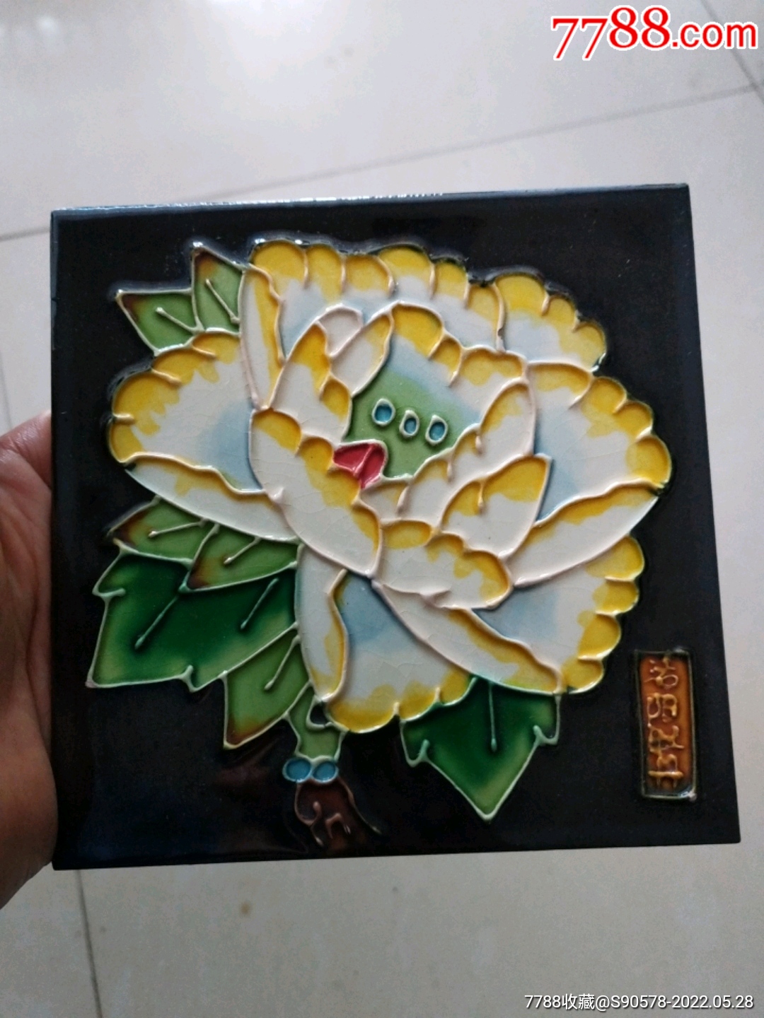 洛阳牡丹-价格:40元-se87352397-唐三彩-零售-7788收藏__收藏热线