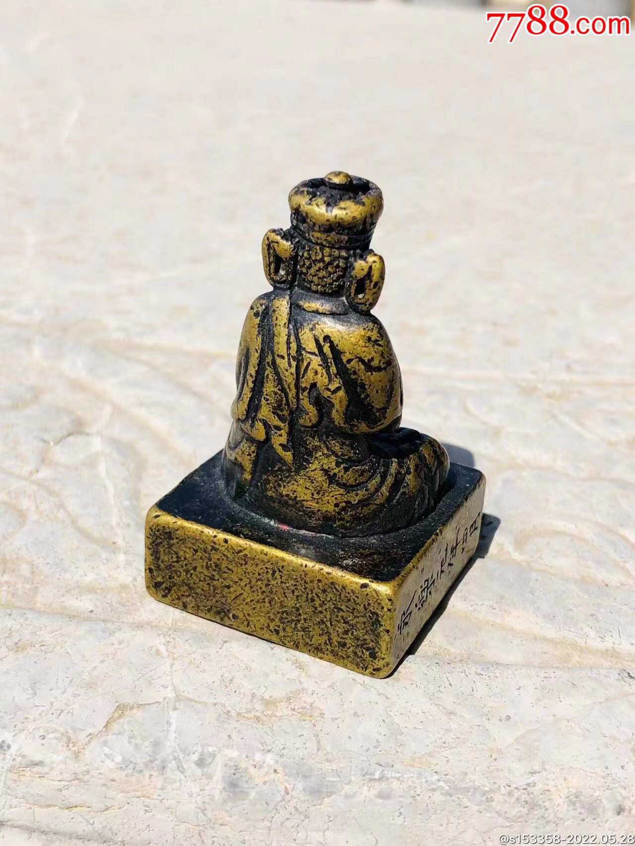 明代佛教铜制印章,-价格:1260元-se87353390-其他生活用具-零售-7788