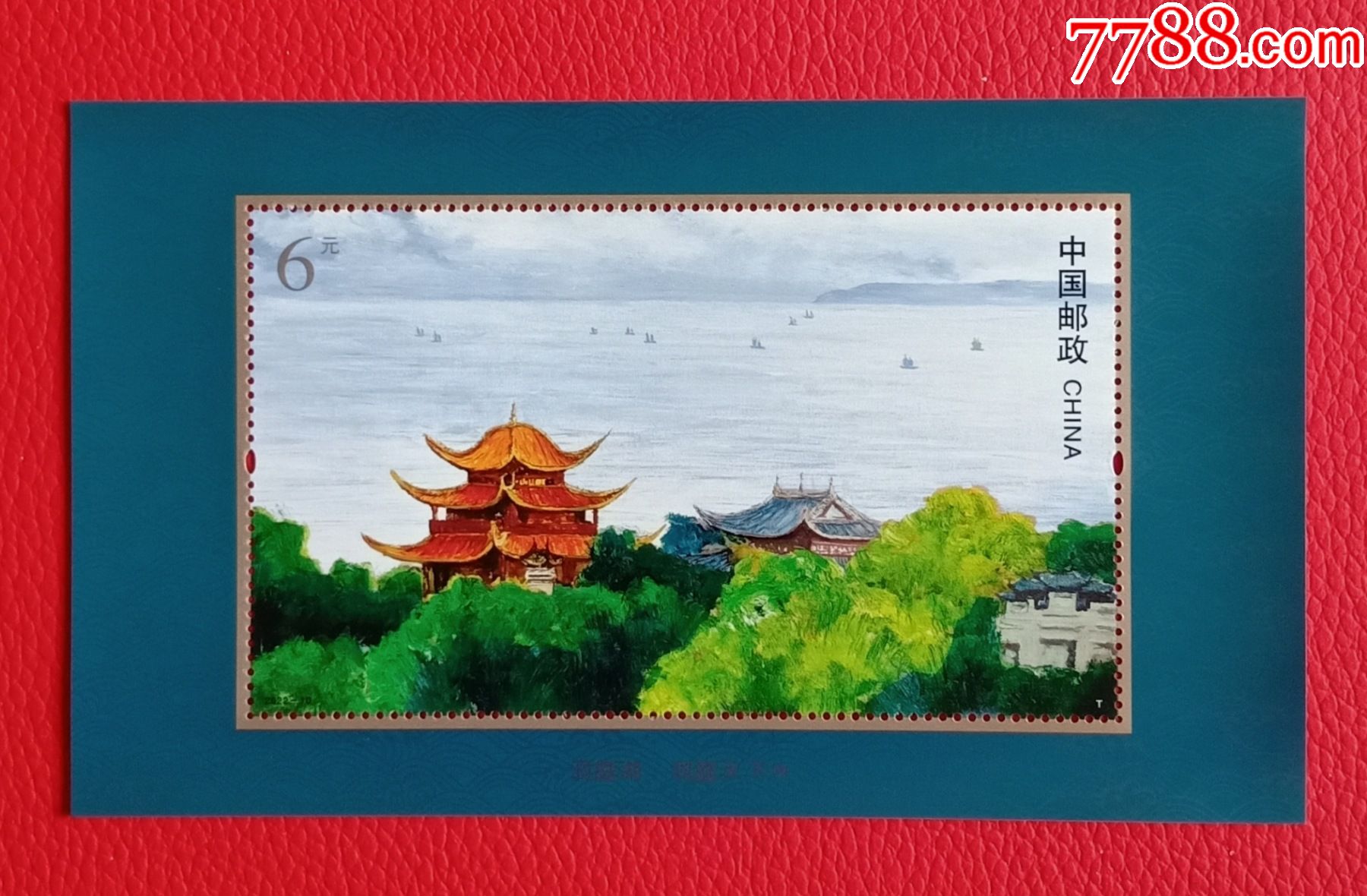 202210洞庭湖小型张