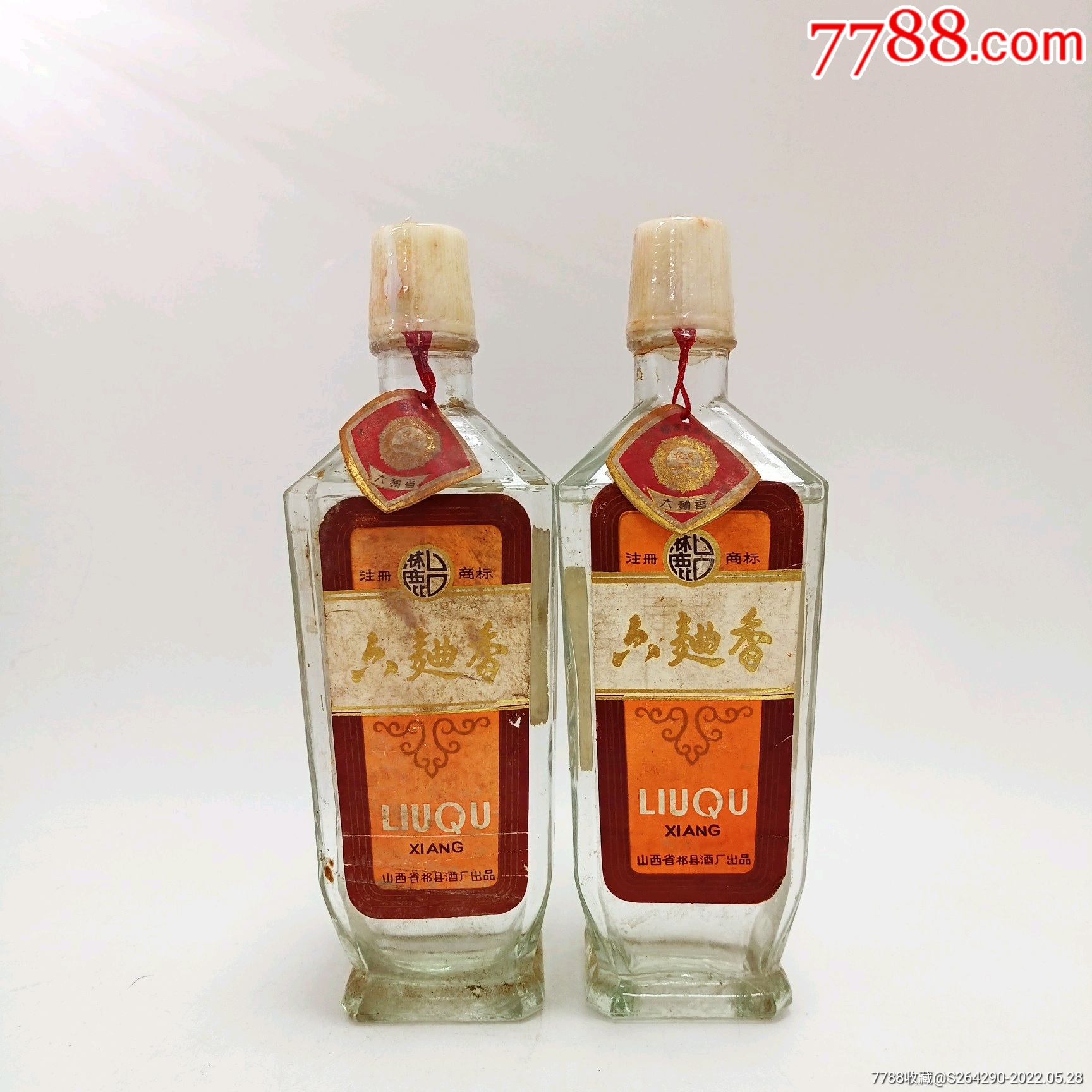 六曲香-价格:960元-se87355269-老酒收藏-零售-7788收藏__收藏热线