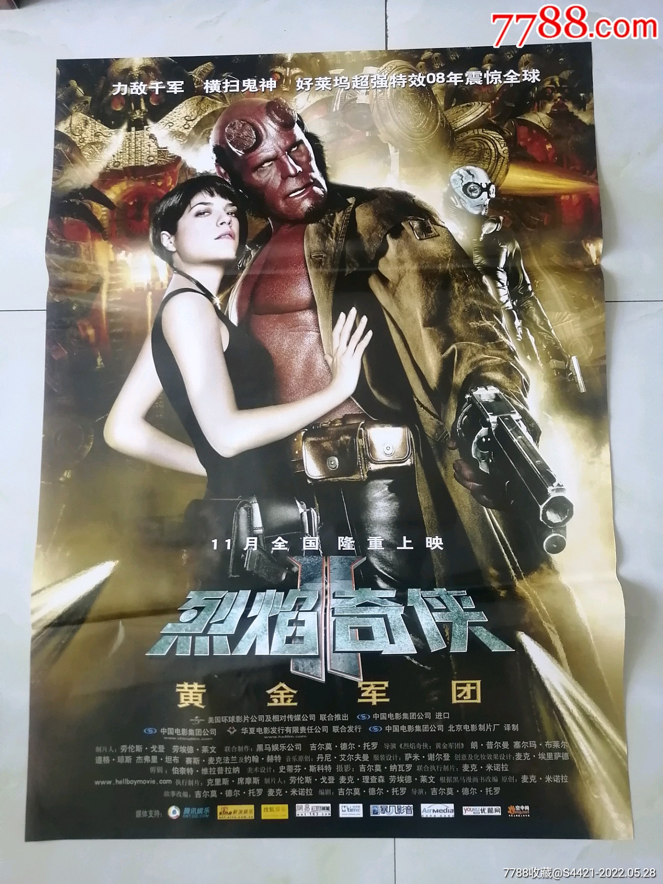 烈焰奇侠-价格:30元-se87355451-电影海报-零售-7788收藏__收藏热线