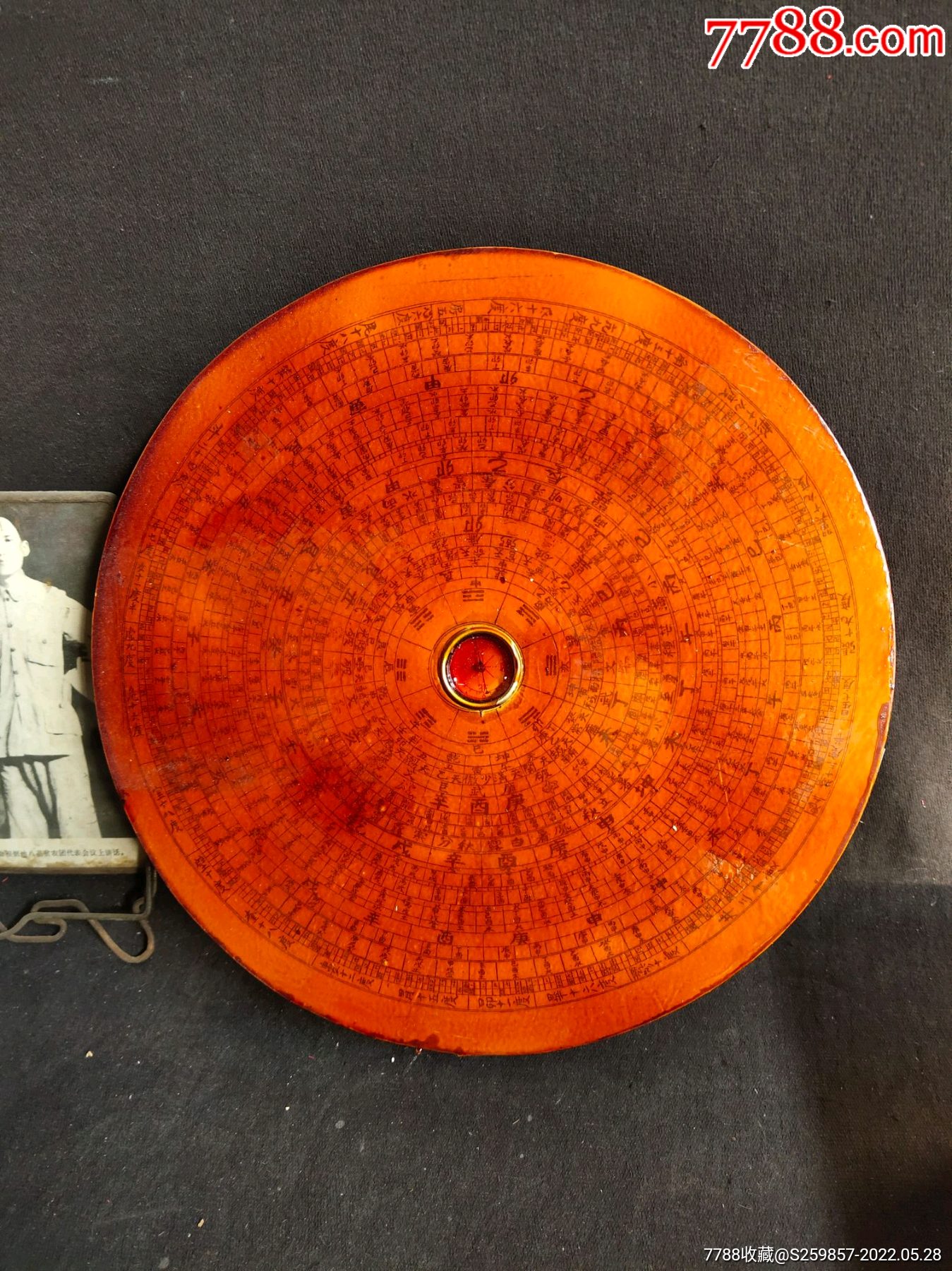 罗盘一个直径30cm木质指针正常使用文字清晰品相完整