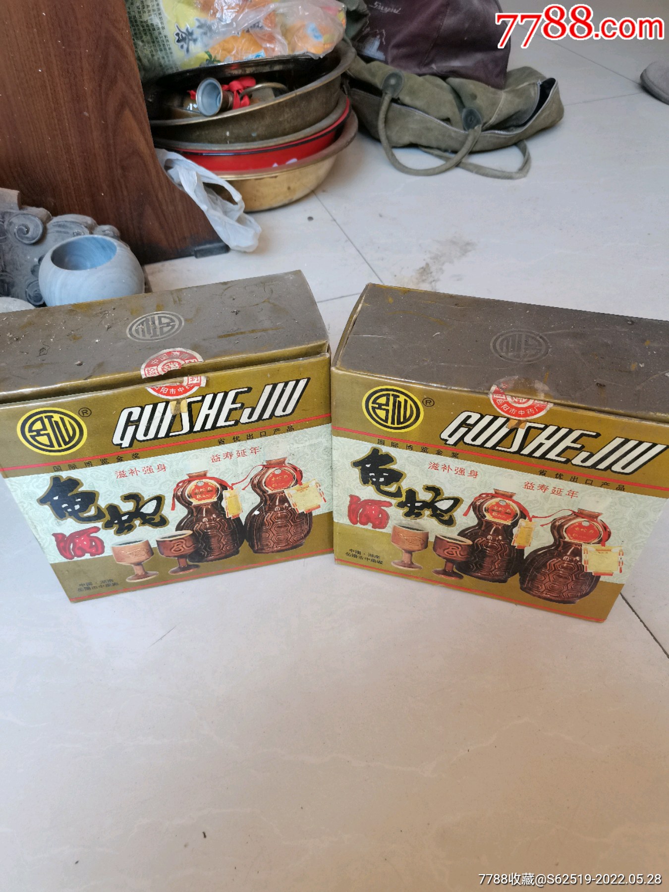 龟蛇酒两套,共四瓶_价格500元_第1张_7788收藏__收藏热线