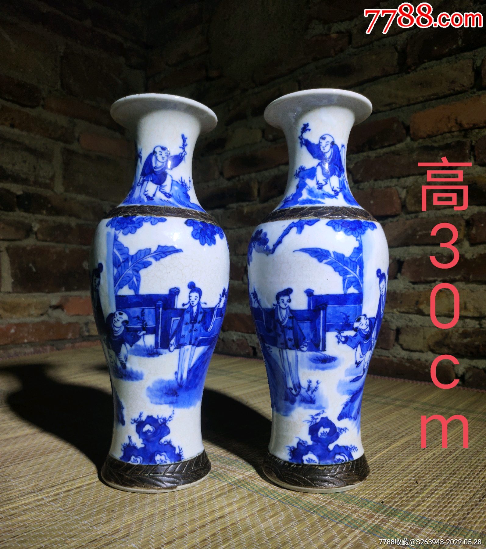 青花瓷_小邱在乡下【7788收藏__收藏热线】