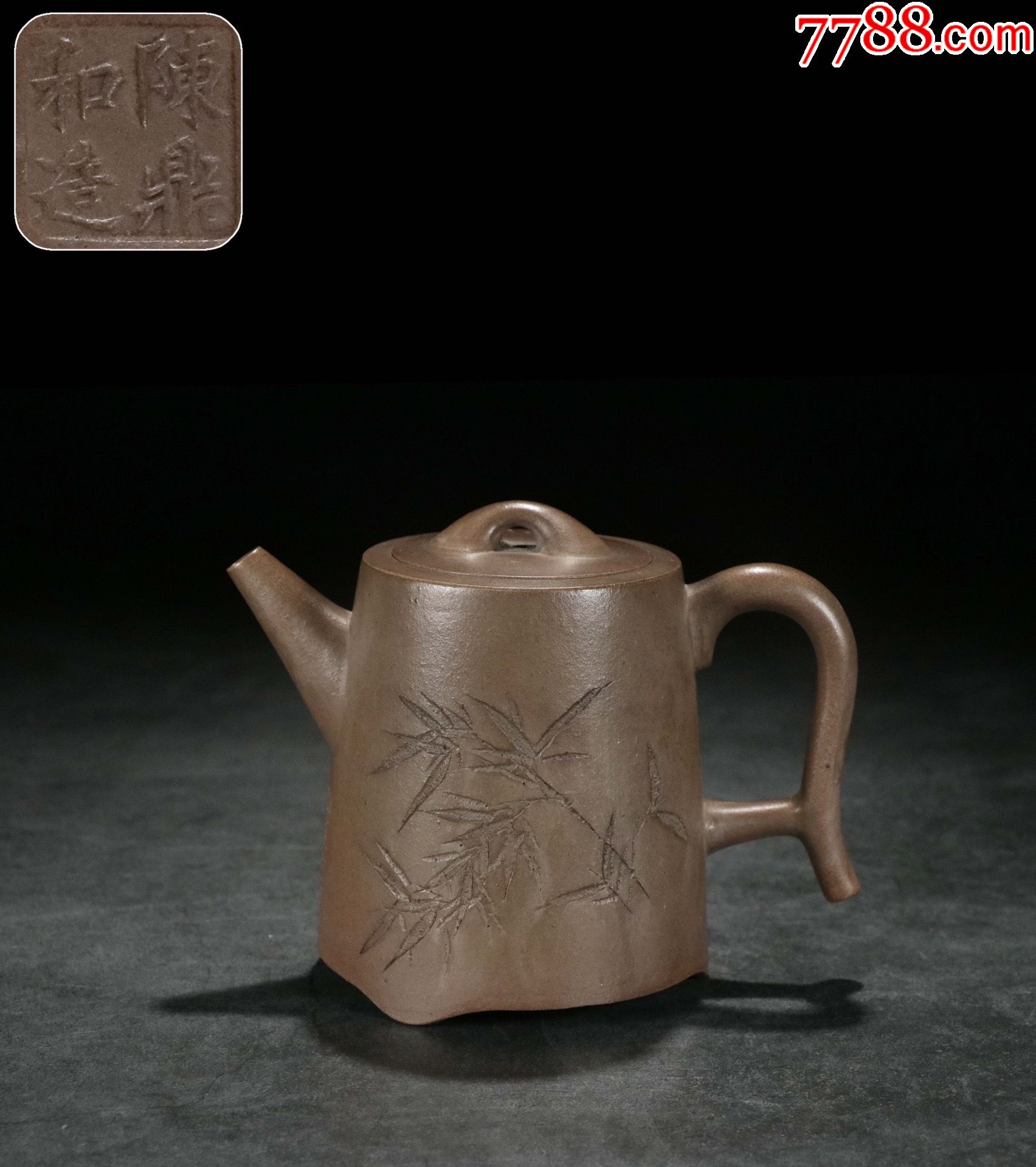 【紫砂桥钮刻竹壶】【陈鼎和】_价格800元_第1张_7788收藏__收藏热线